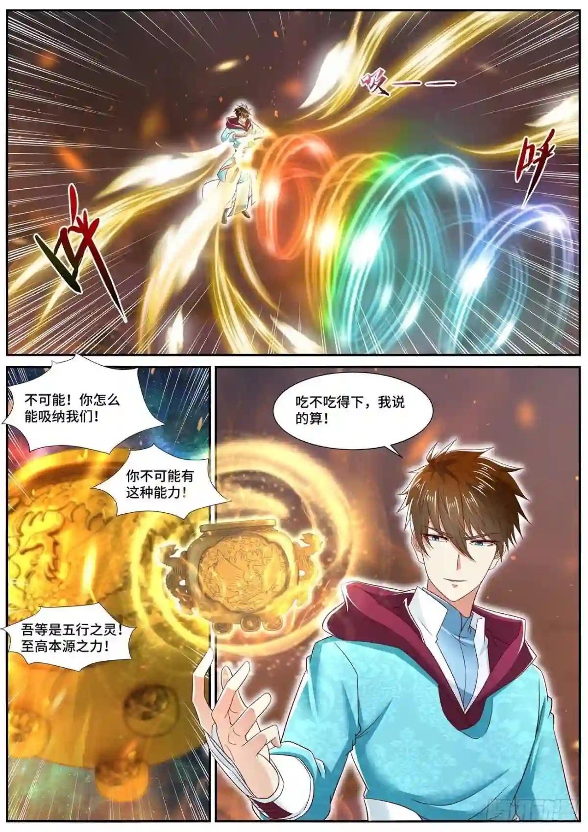 第705回