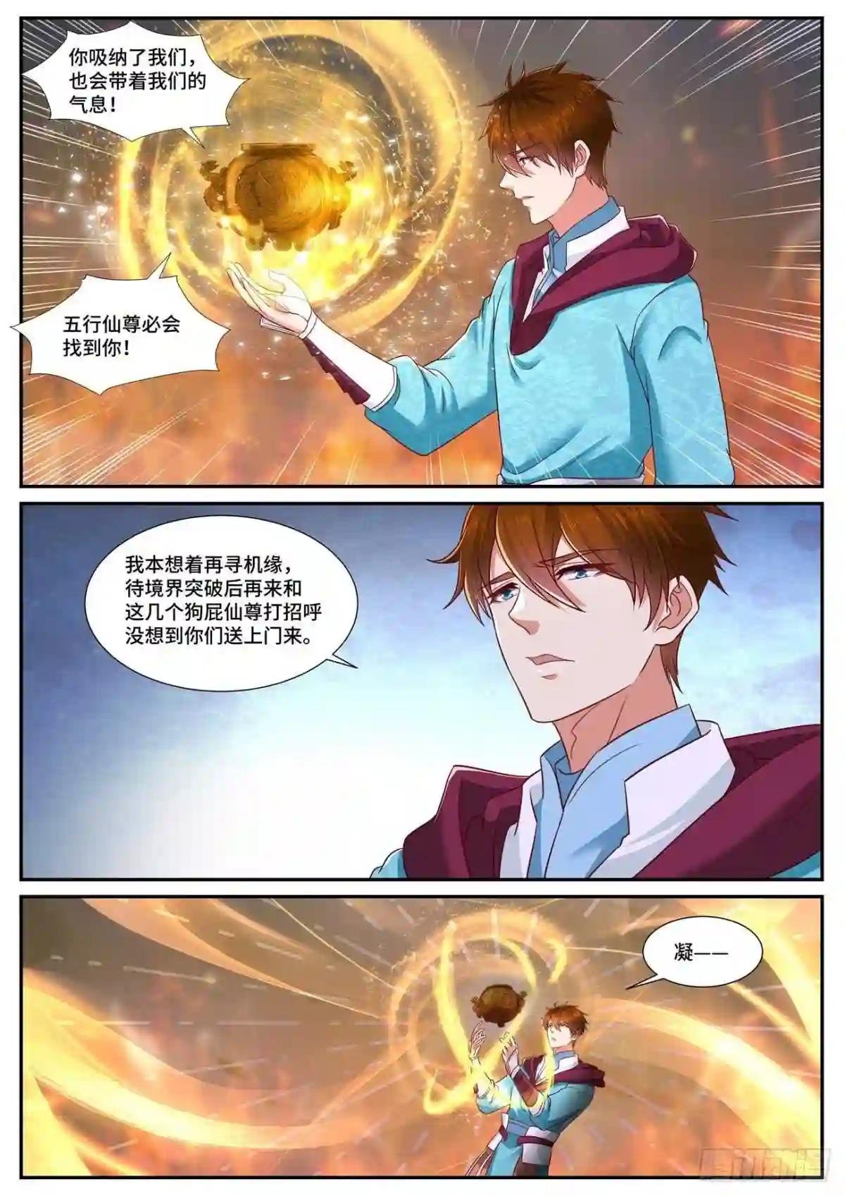 第705回