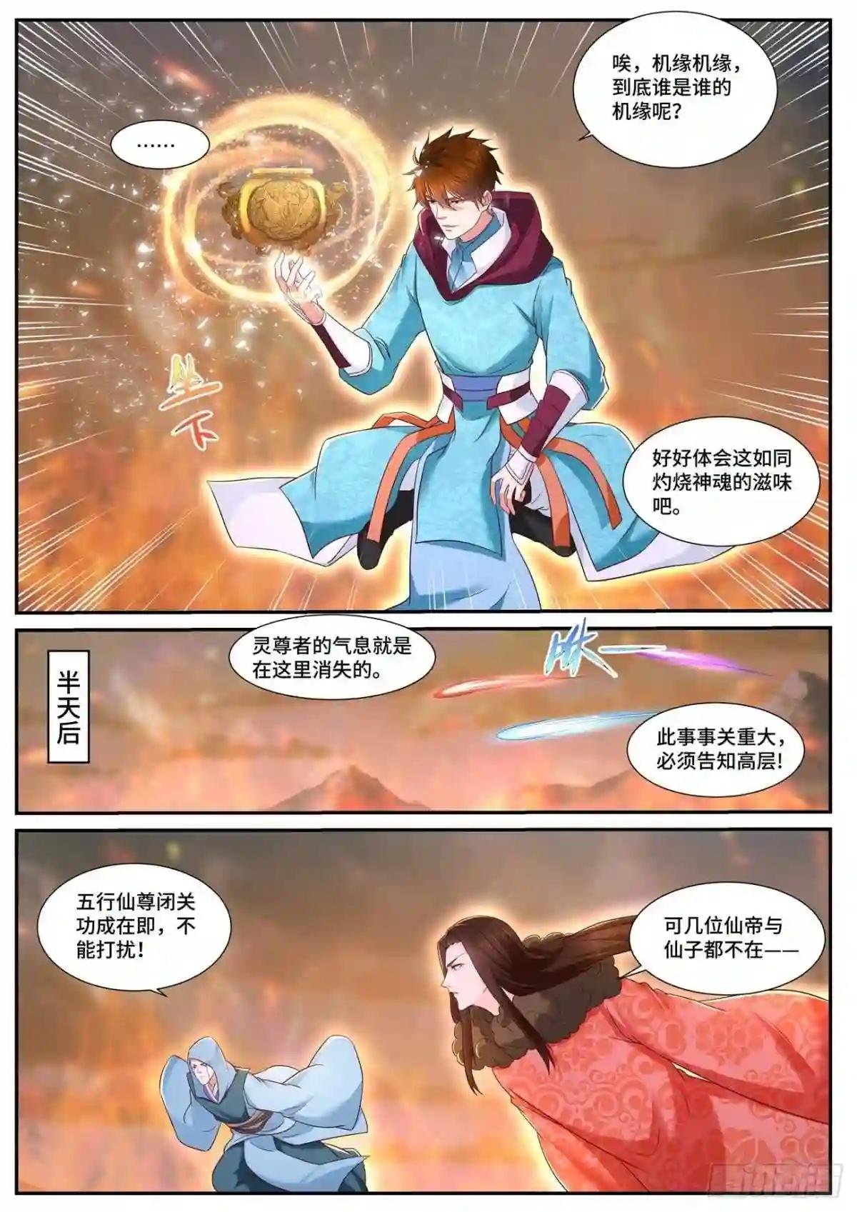 第705回