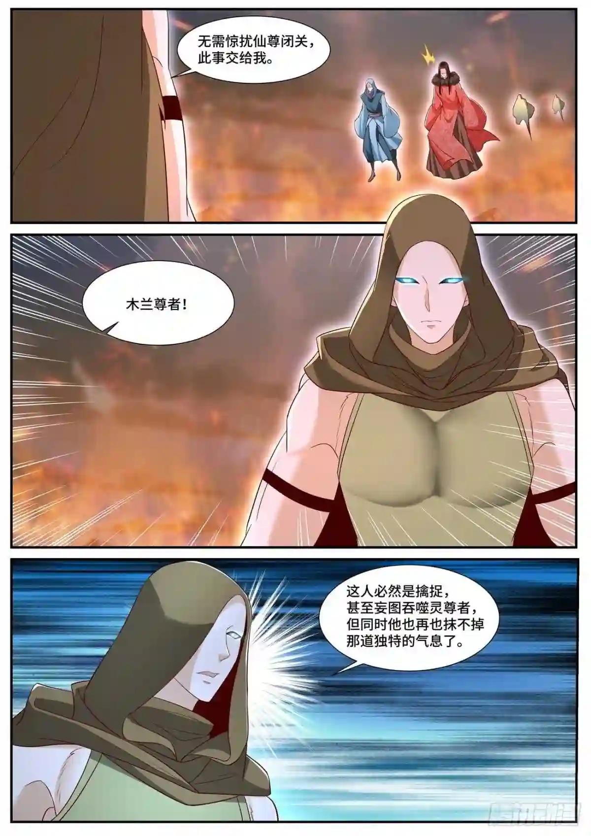 第705回