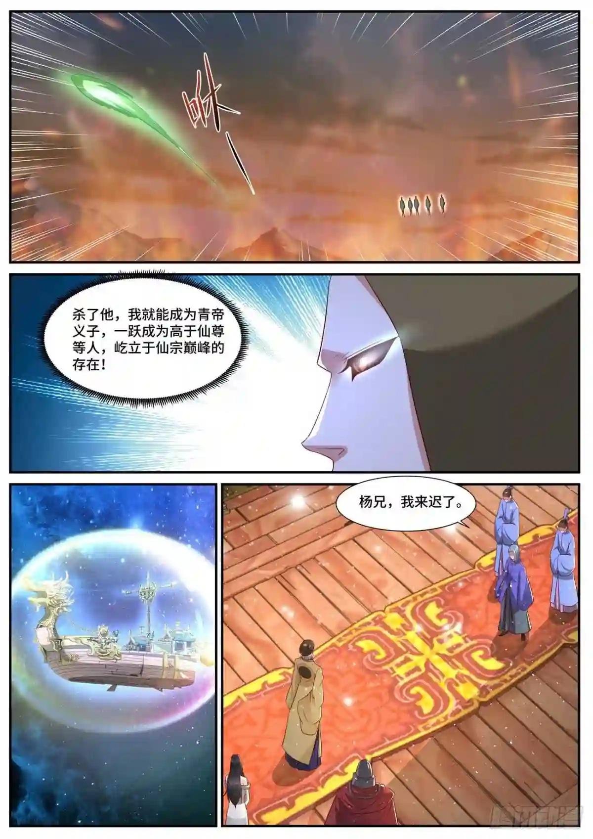 第705回