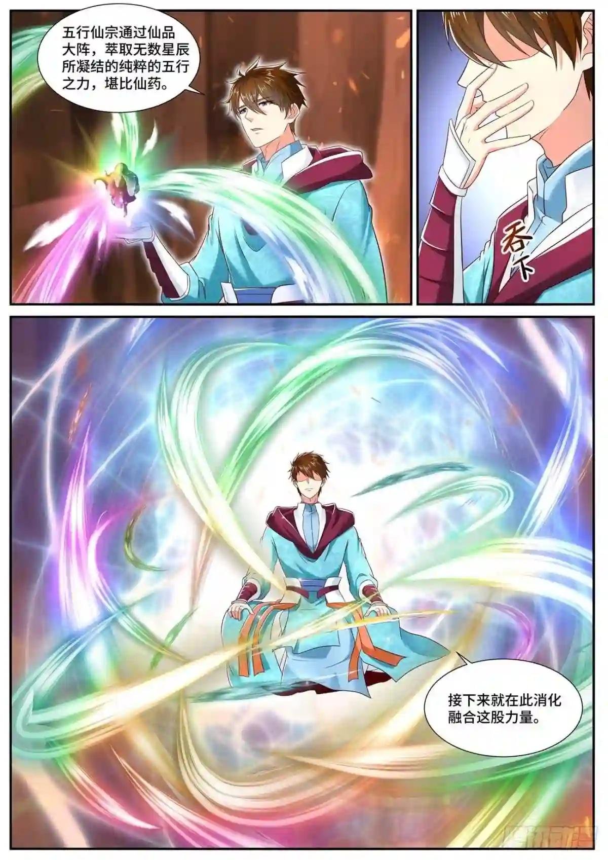 第707回