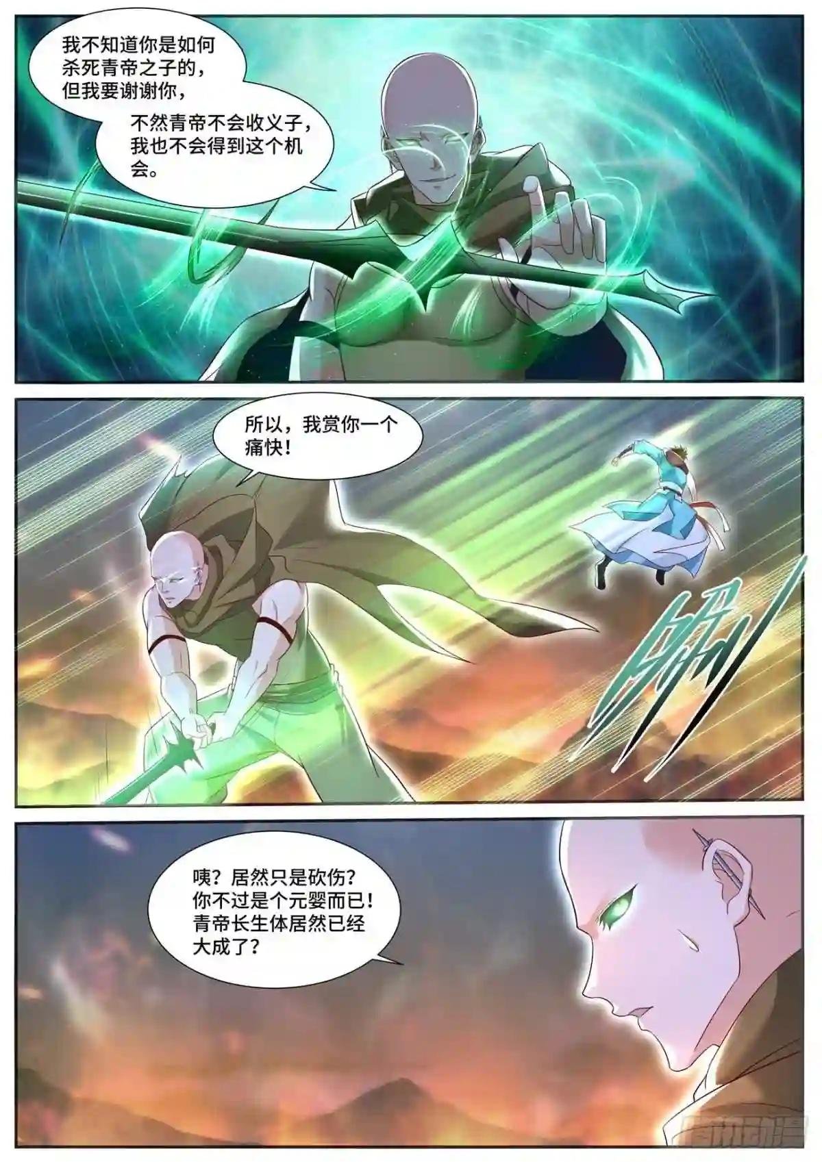 第707回