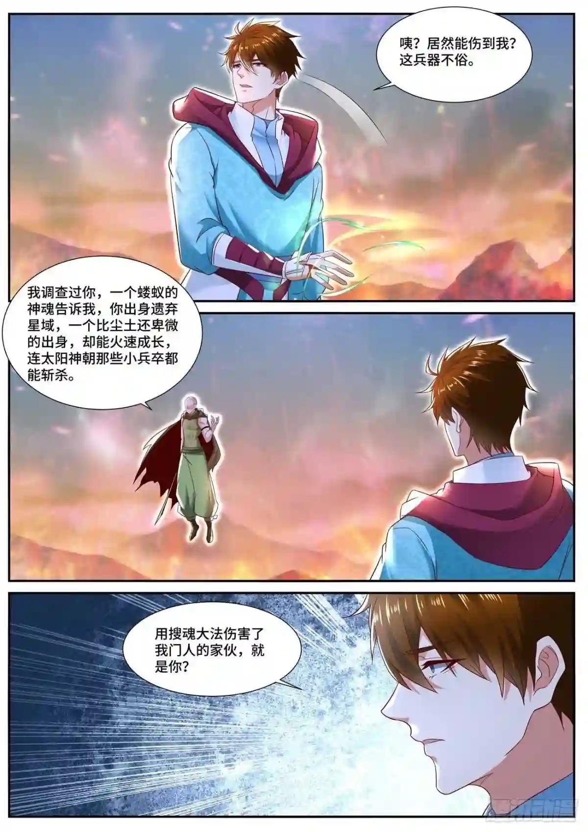第707回