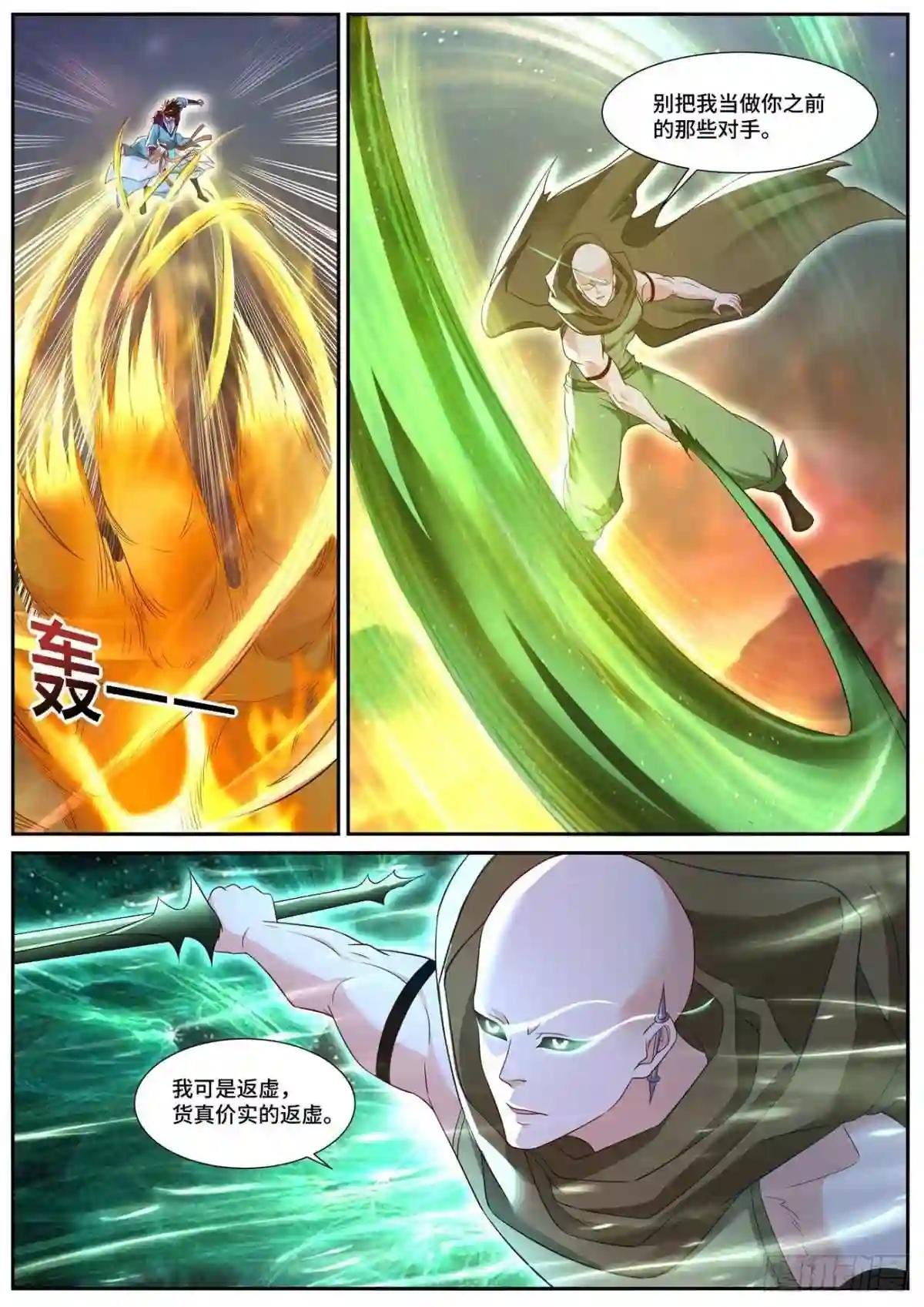 第707回