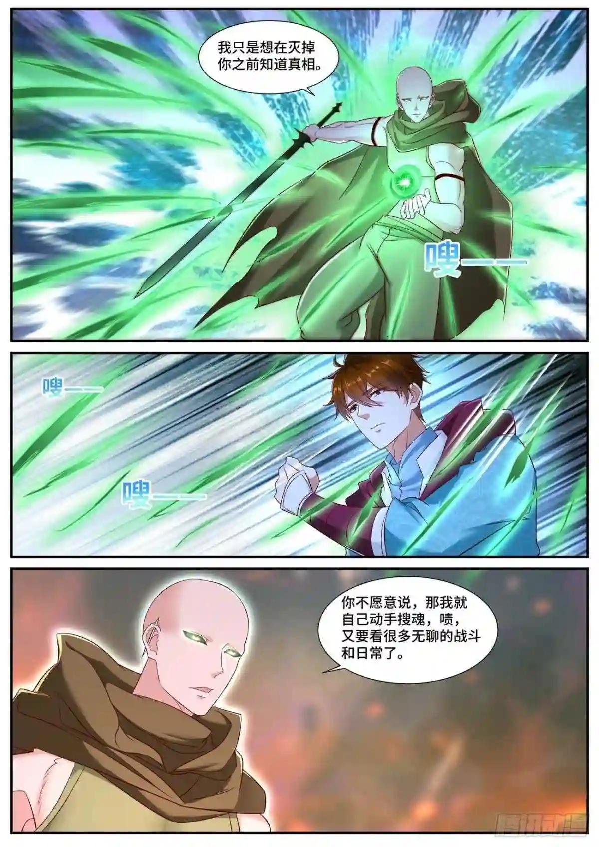 第707回