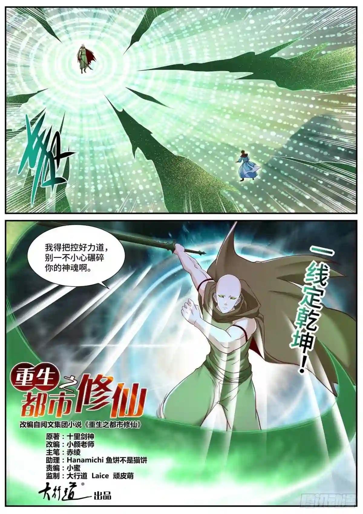 第707回