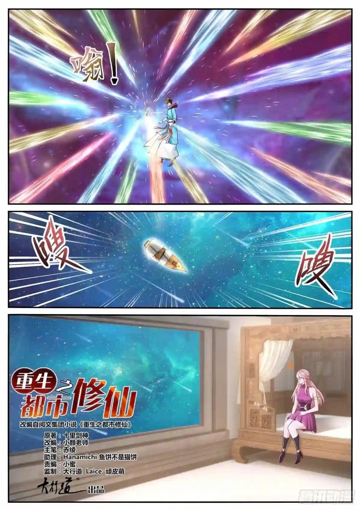 第709回