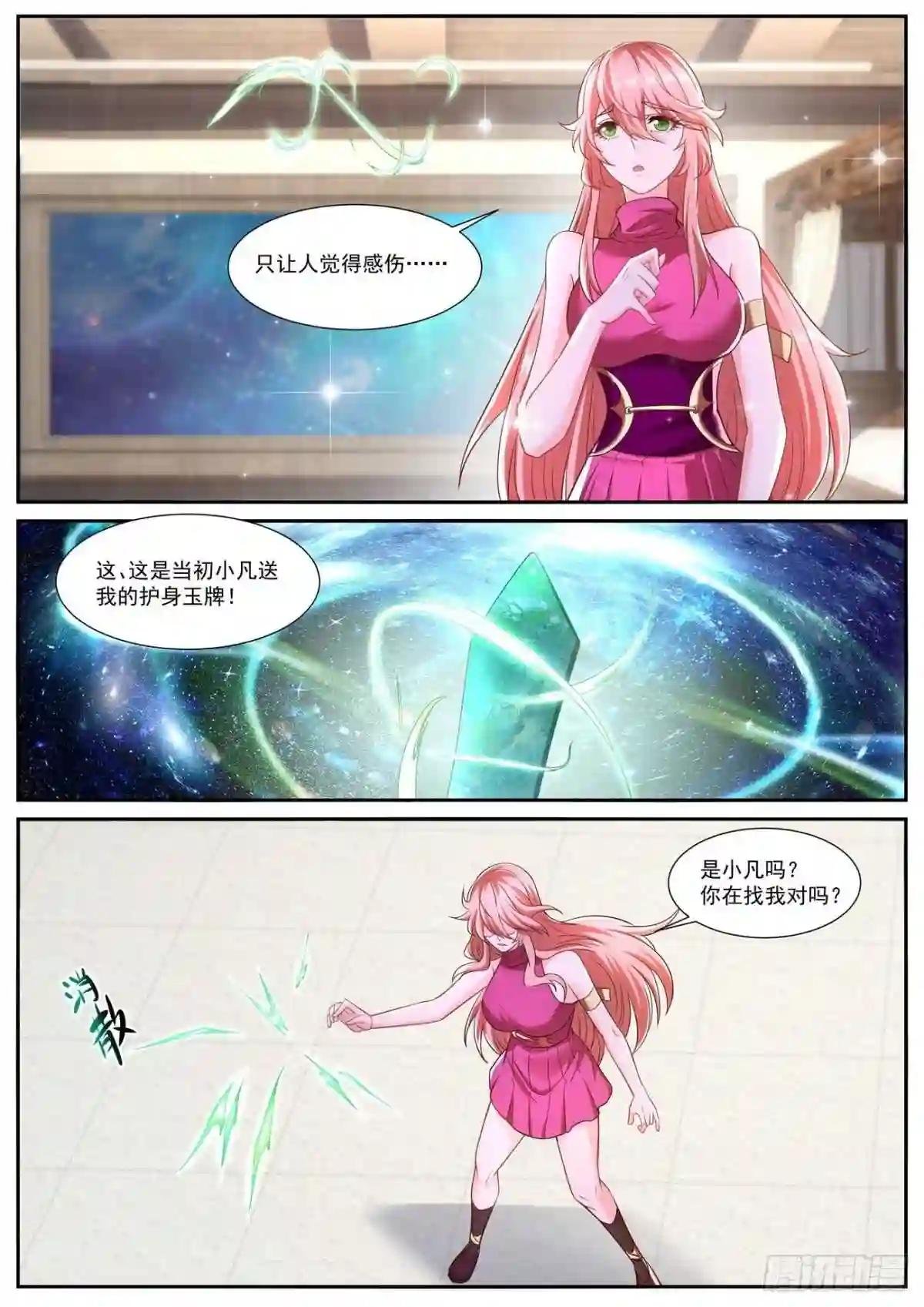 第709回