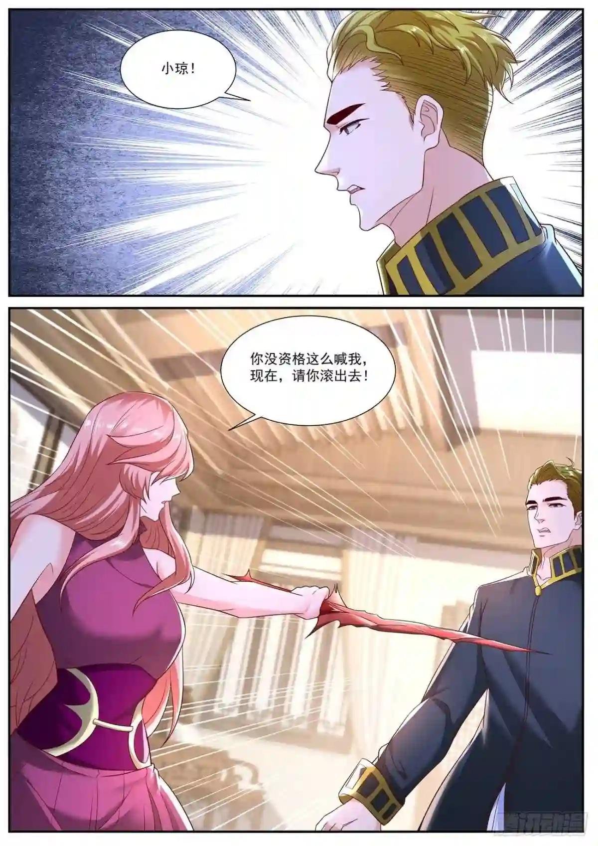 第709回