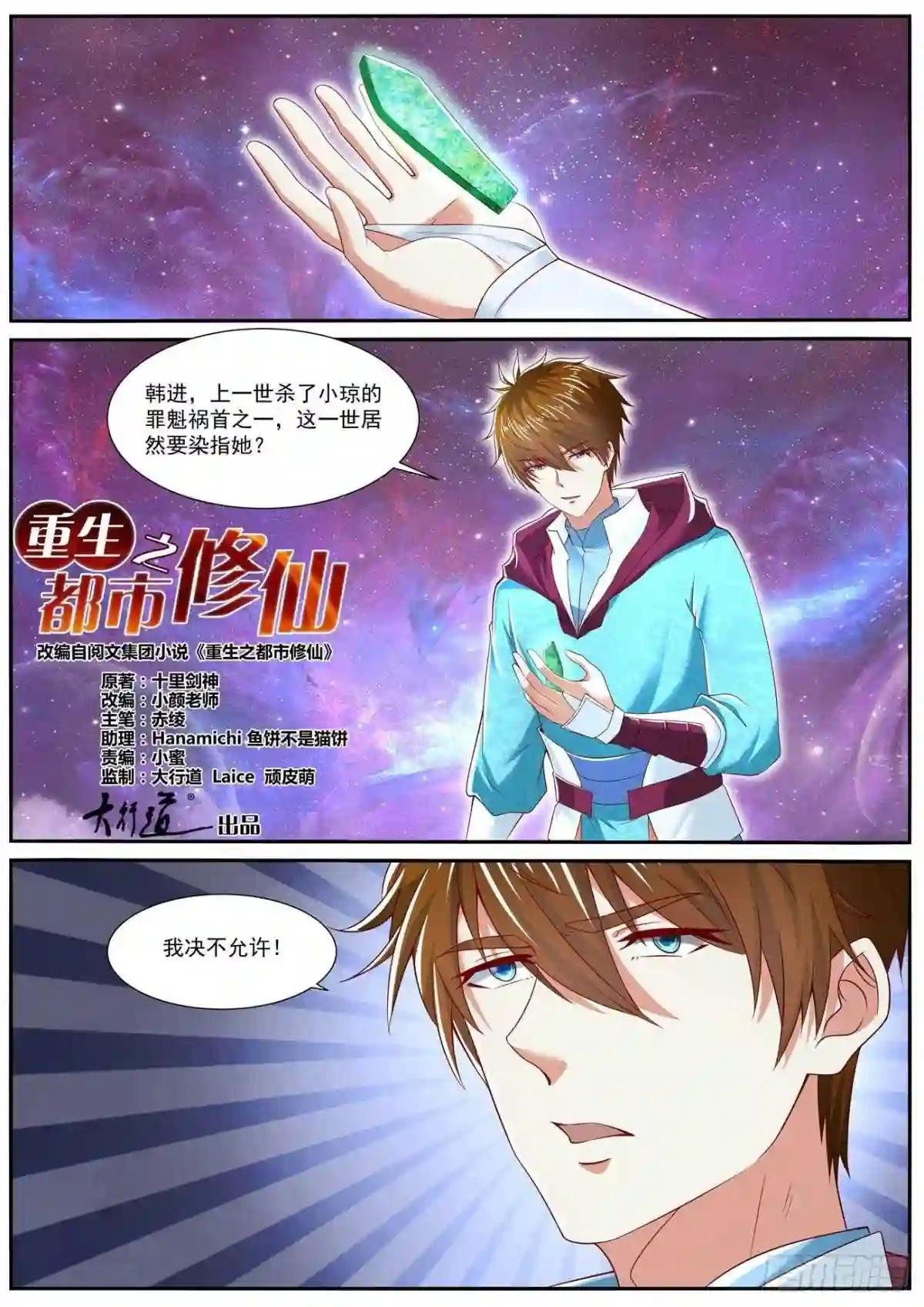 第710回