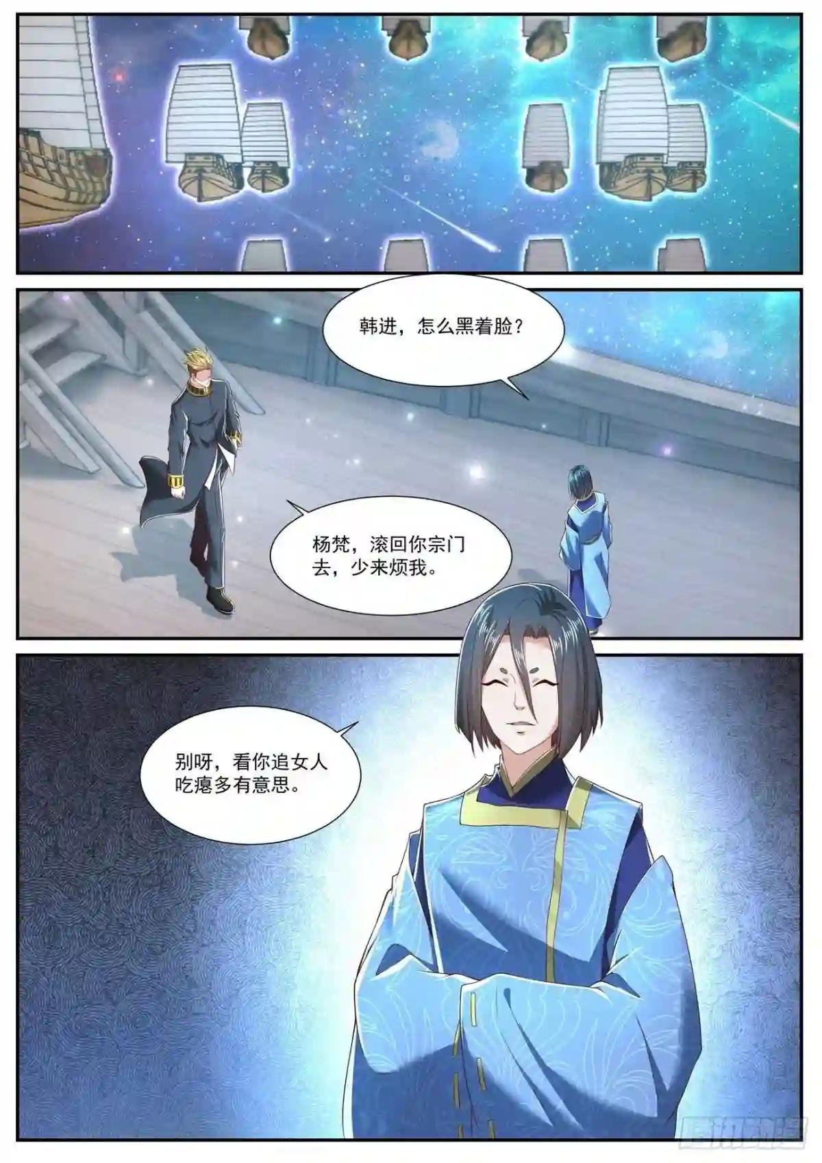 第710回
