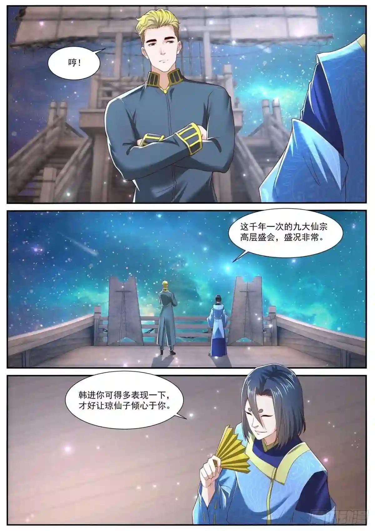 第710回
