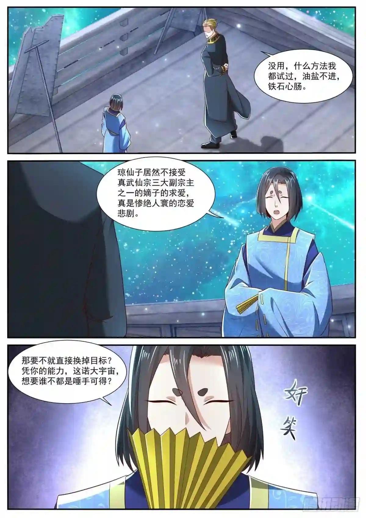 第710回