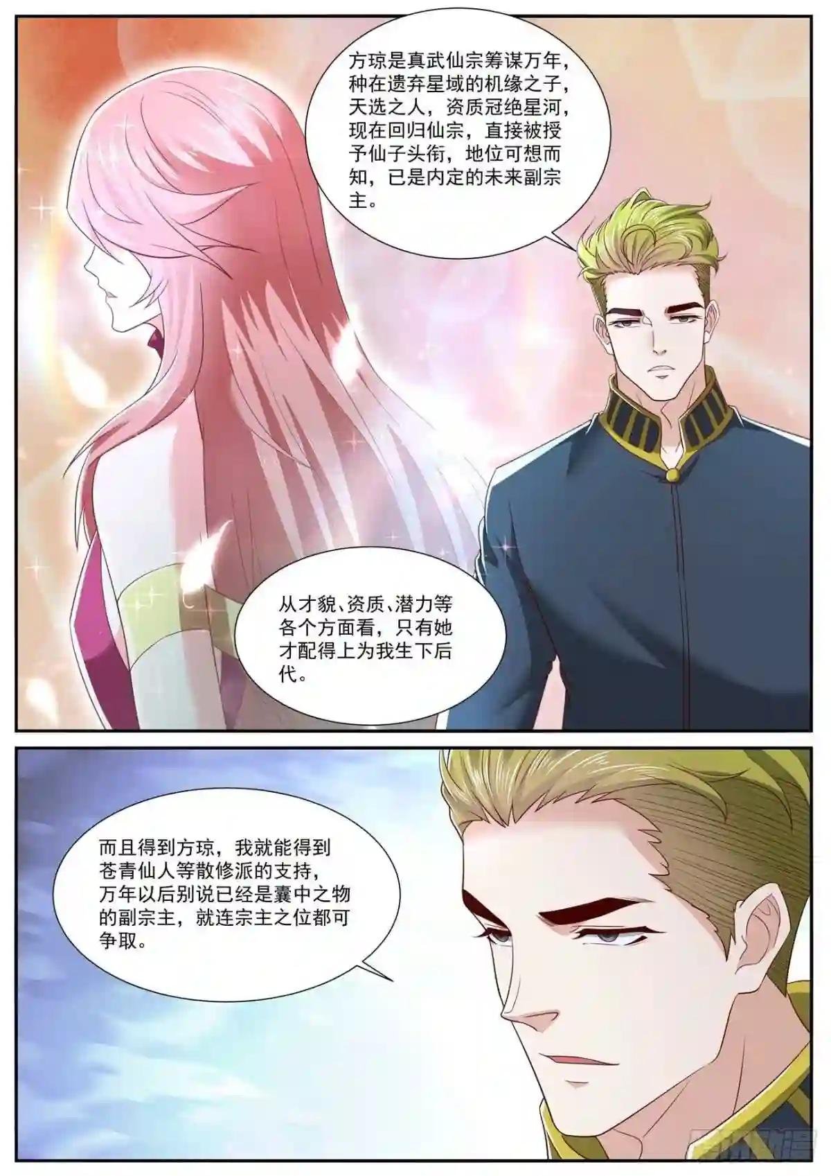 第710回
