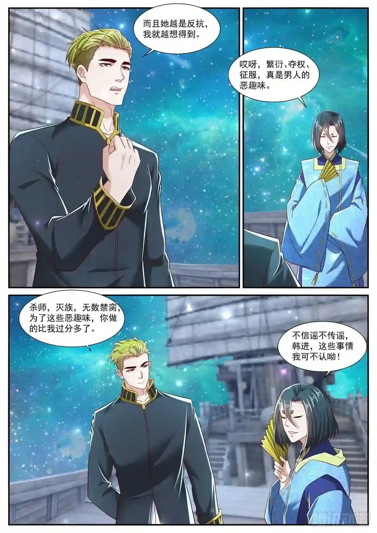 第710回
