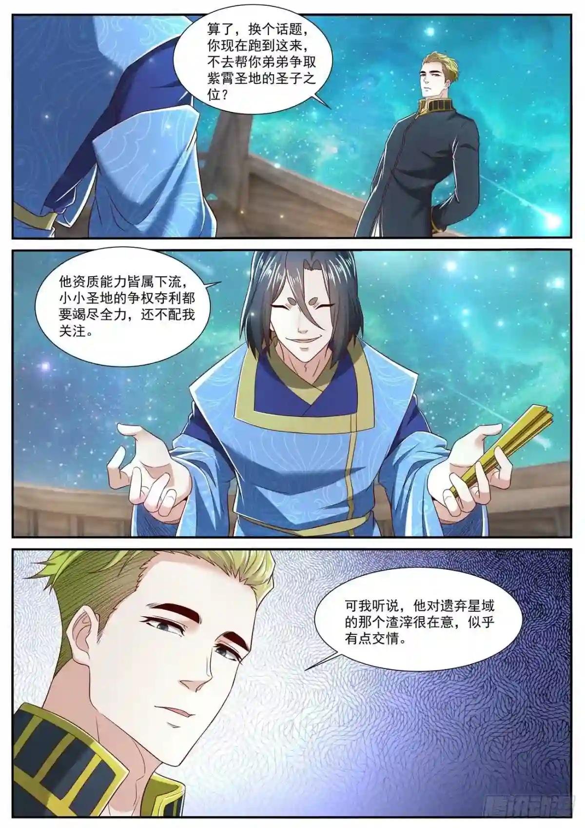 第710回