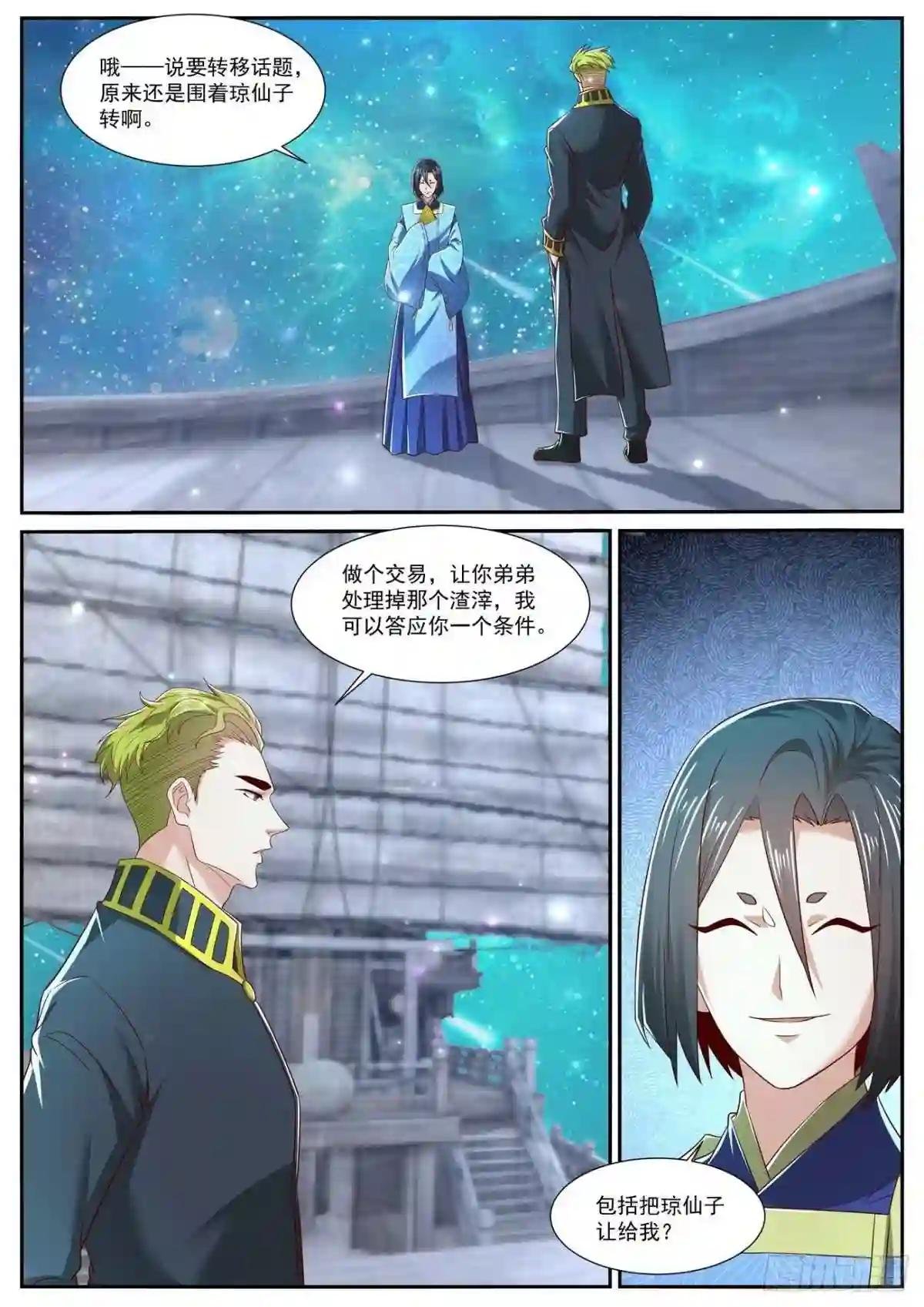 第710回