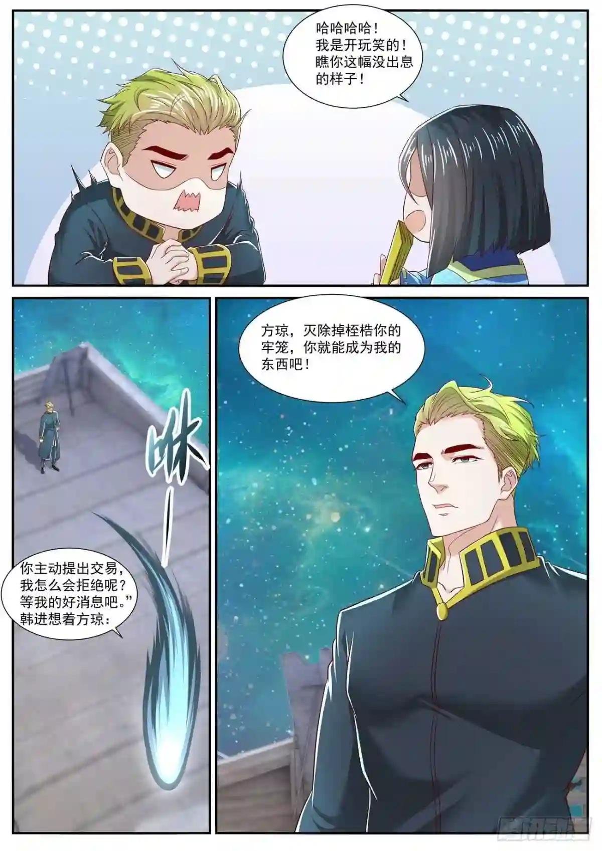 第710回