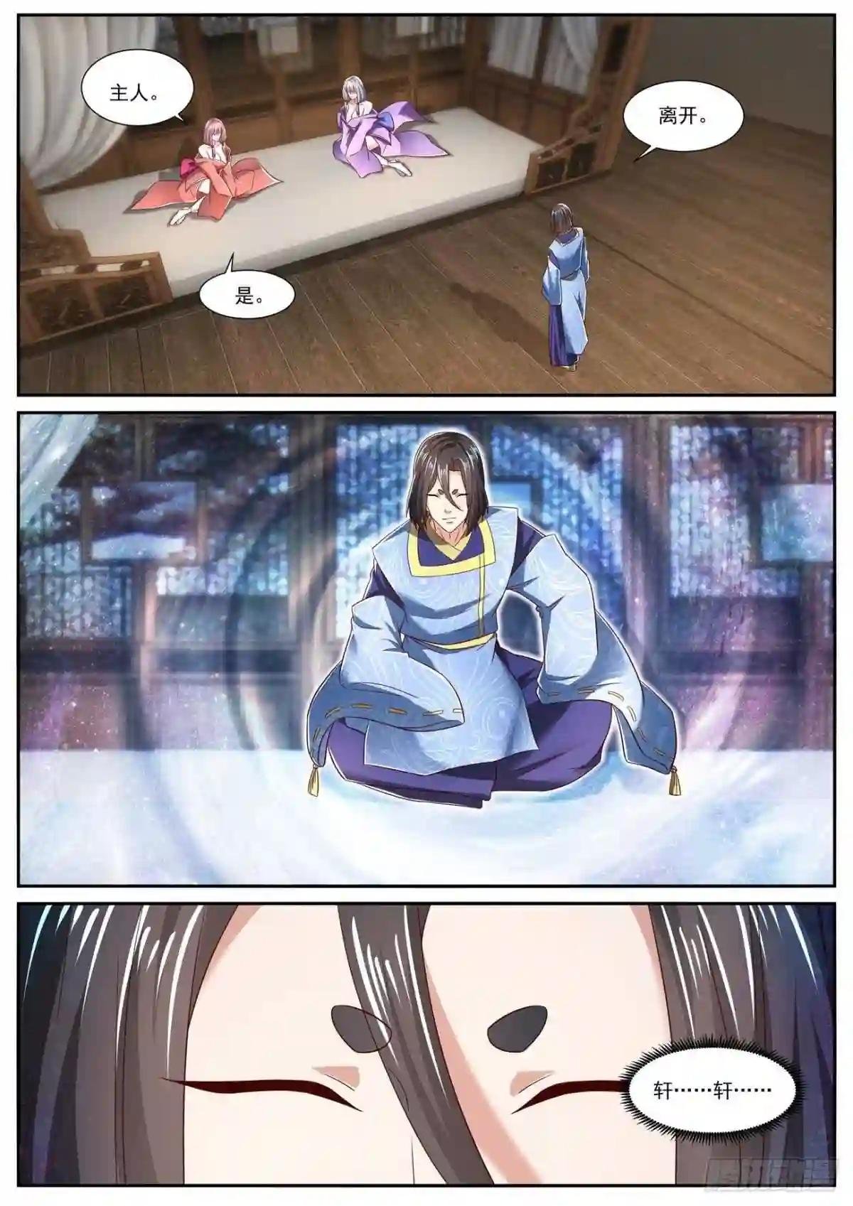 第710回