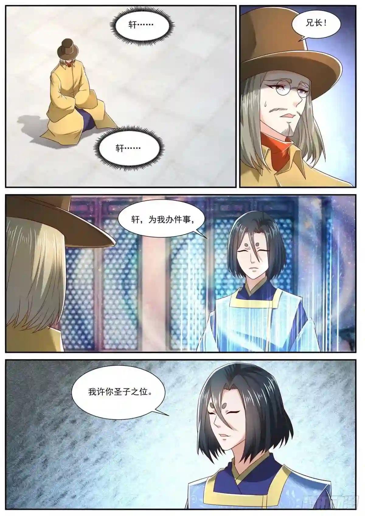 第710回