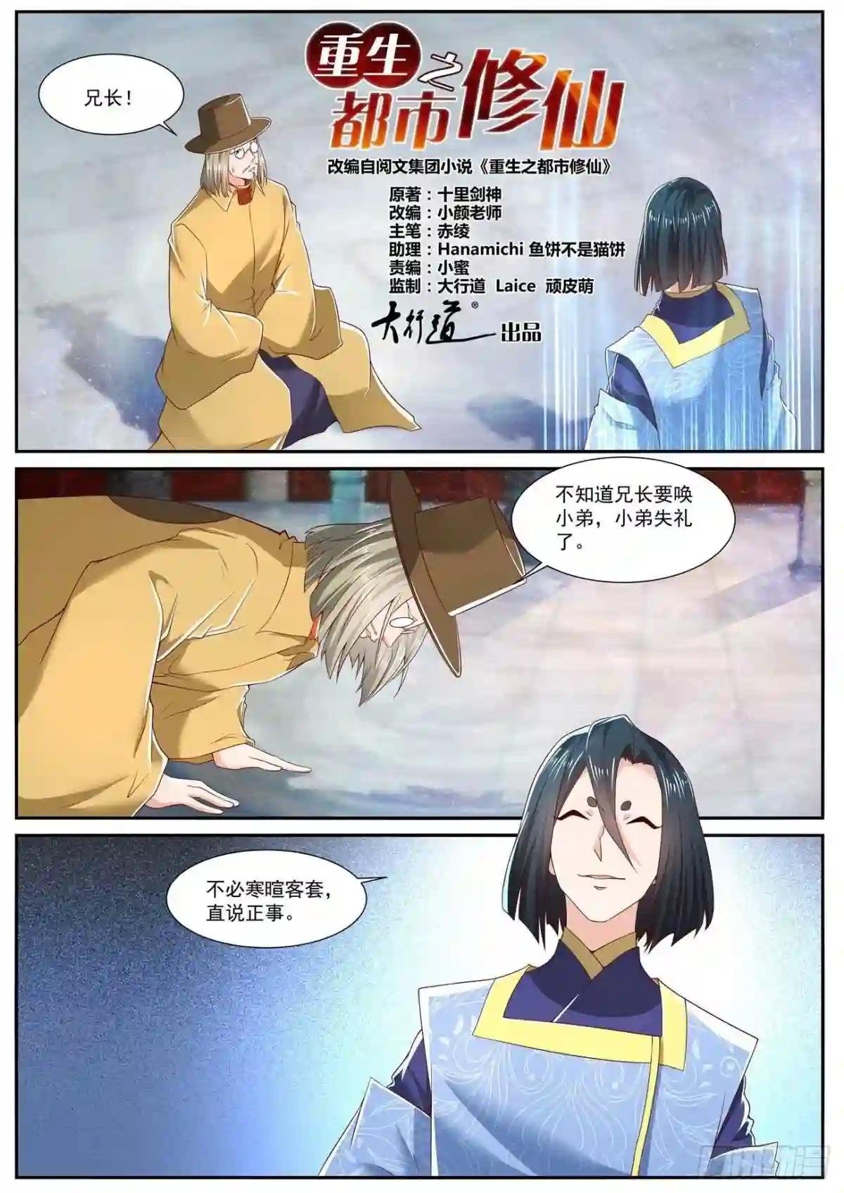 第711回