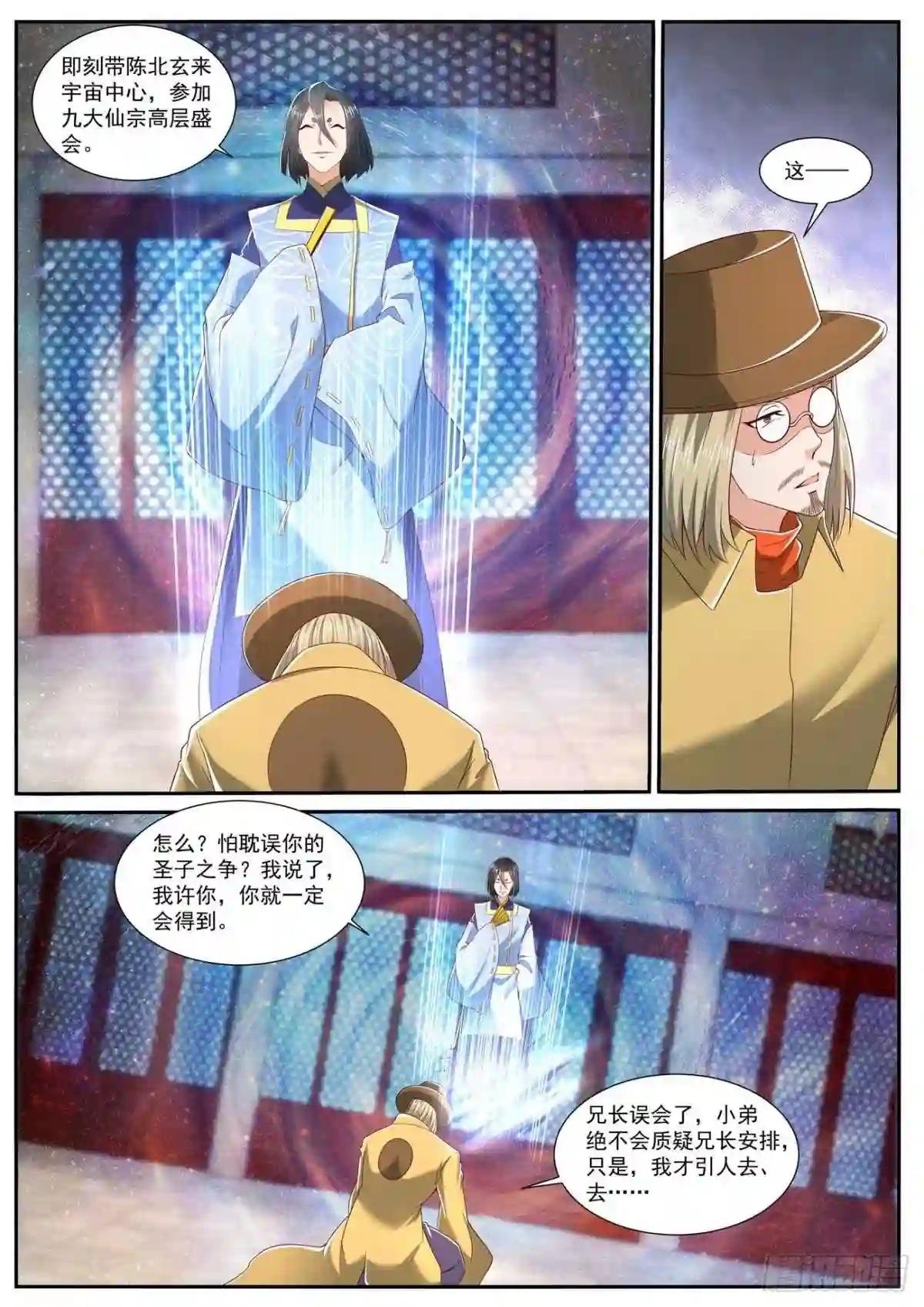 第711回
