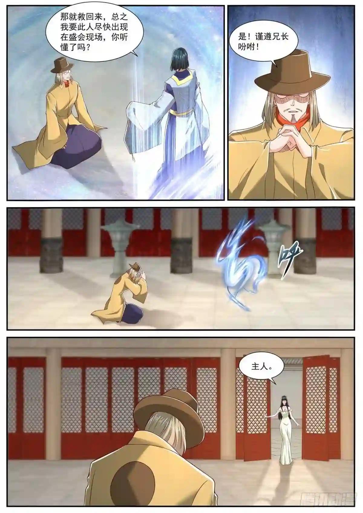 第711回