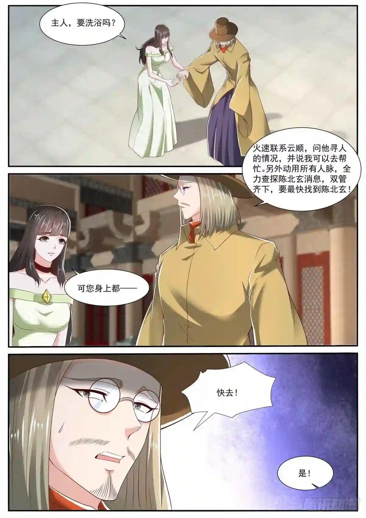 第711回