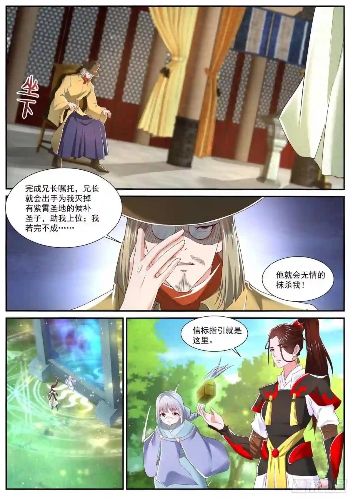 第711回
