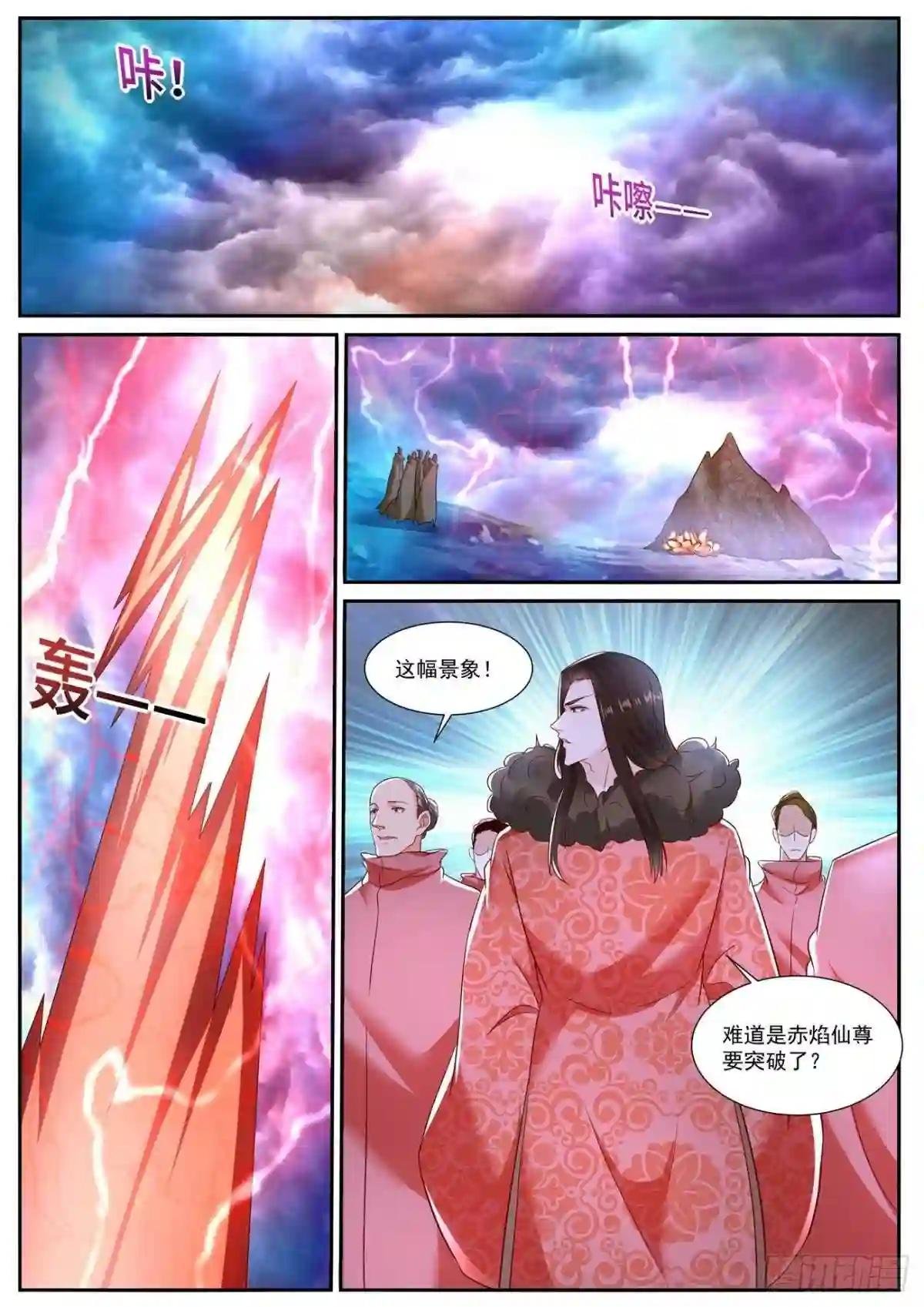 第711回