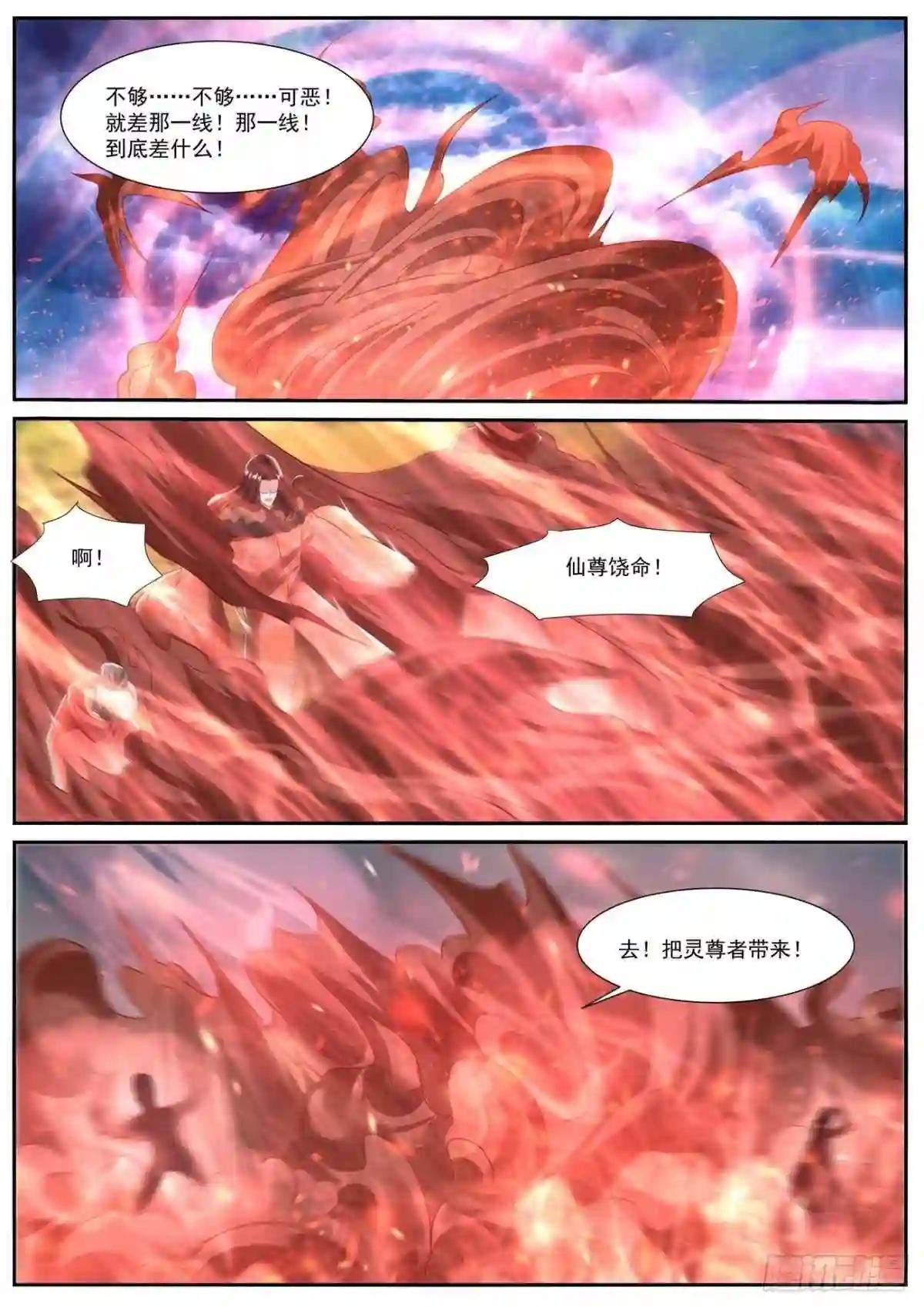 第711回