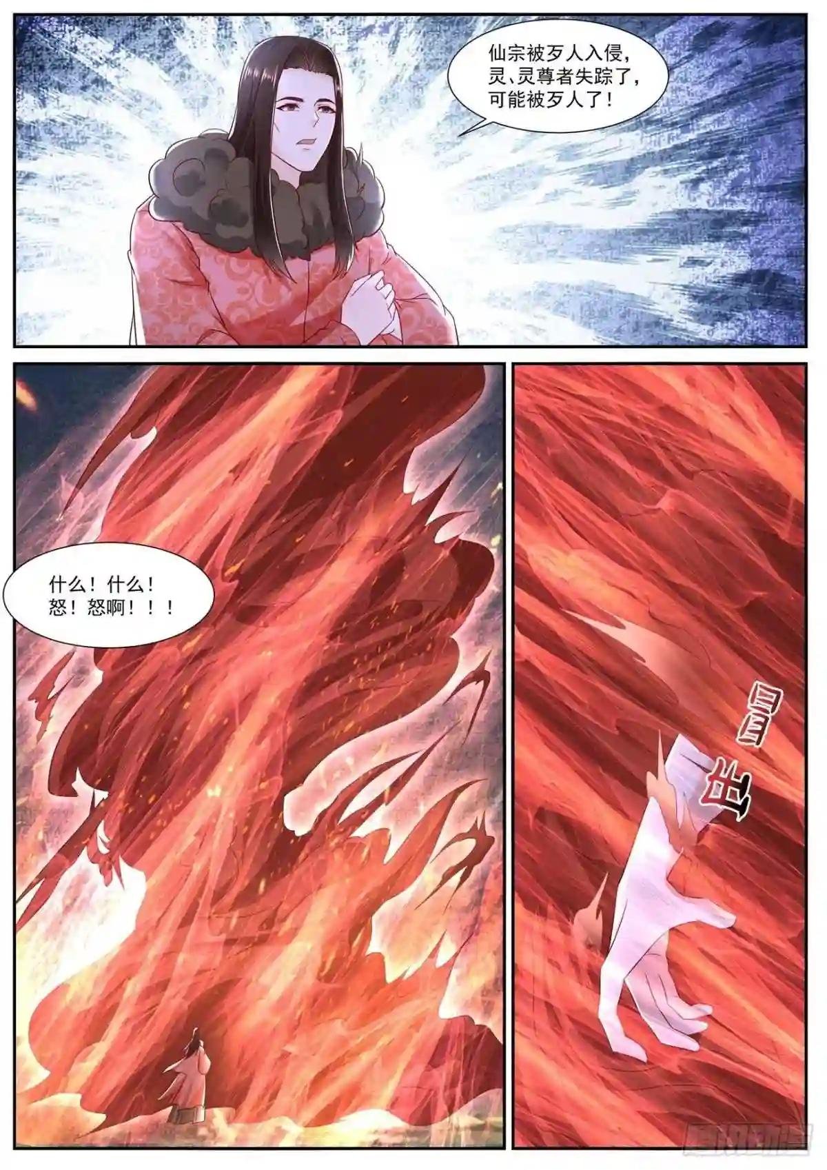 第711回