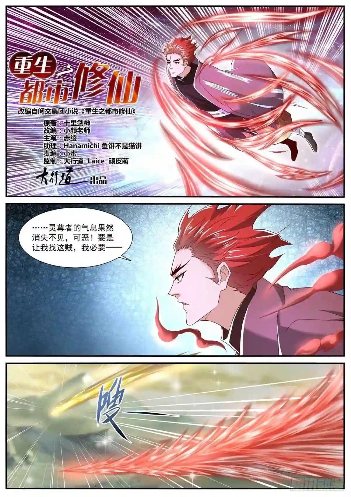 第712回