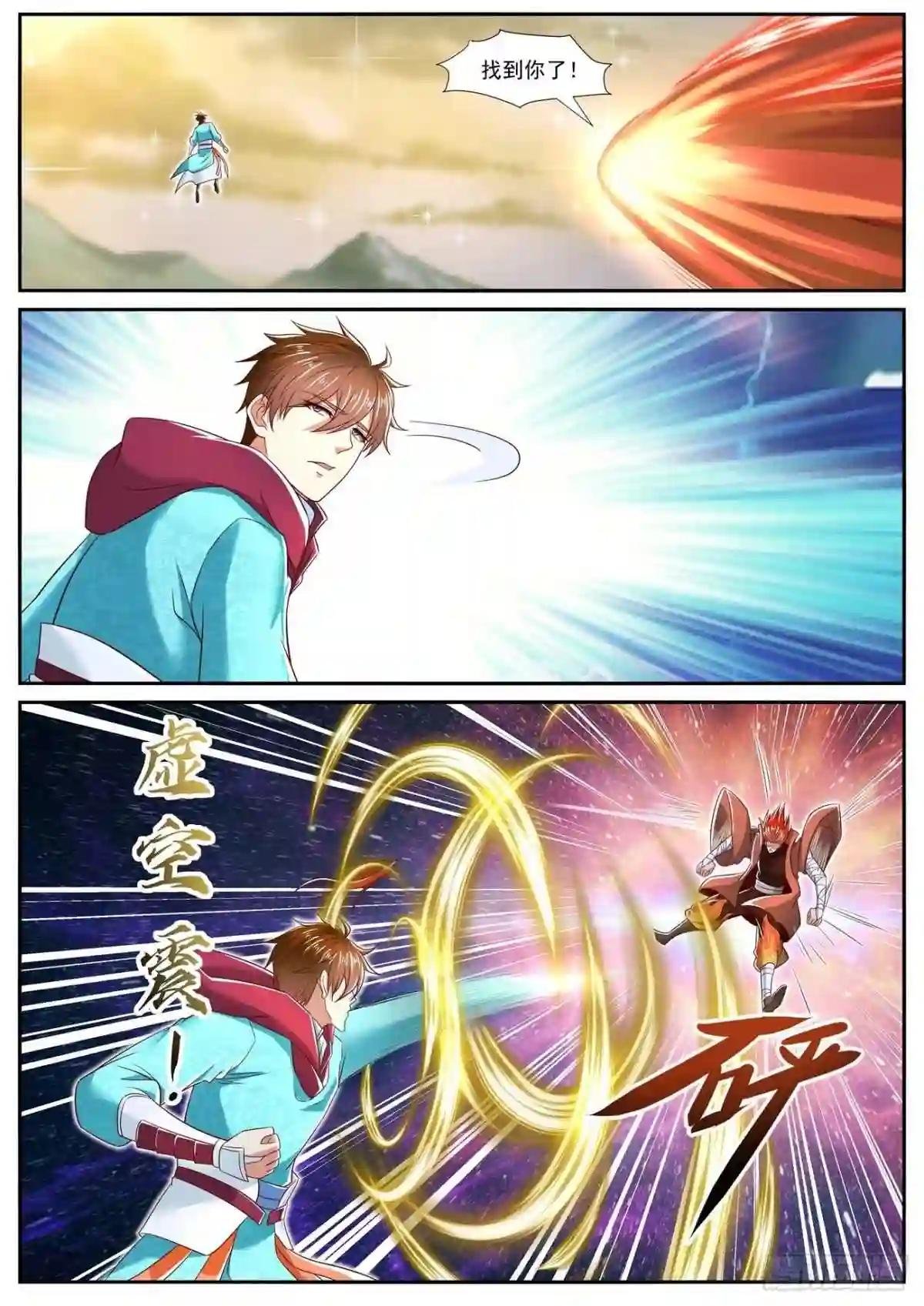 第712回