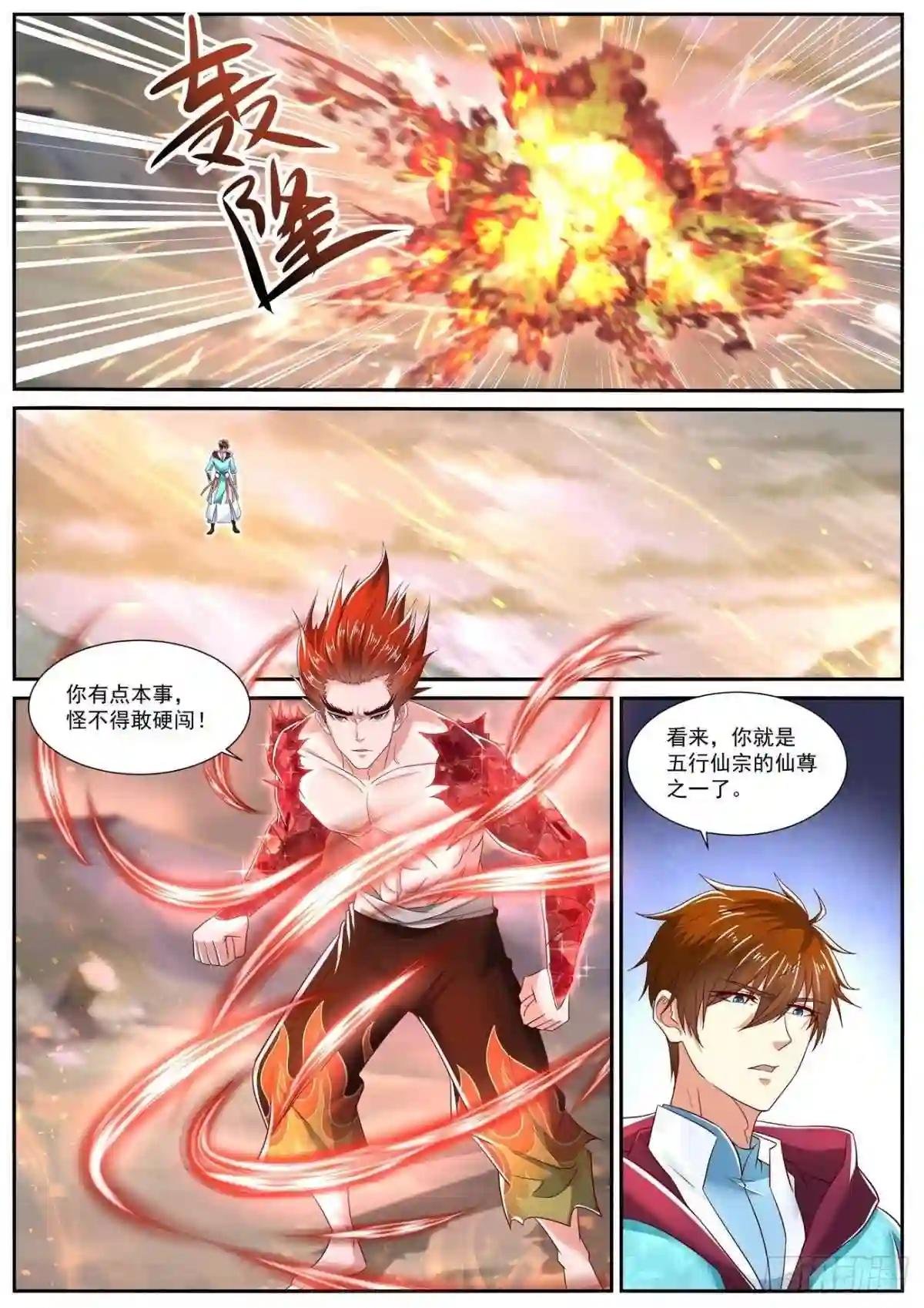 第712回