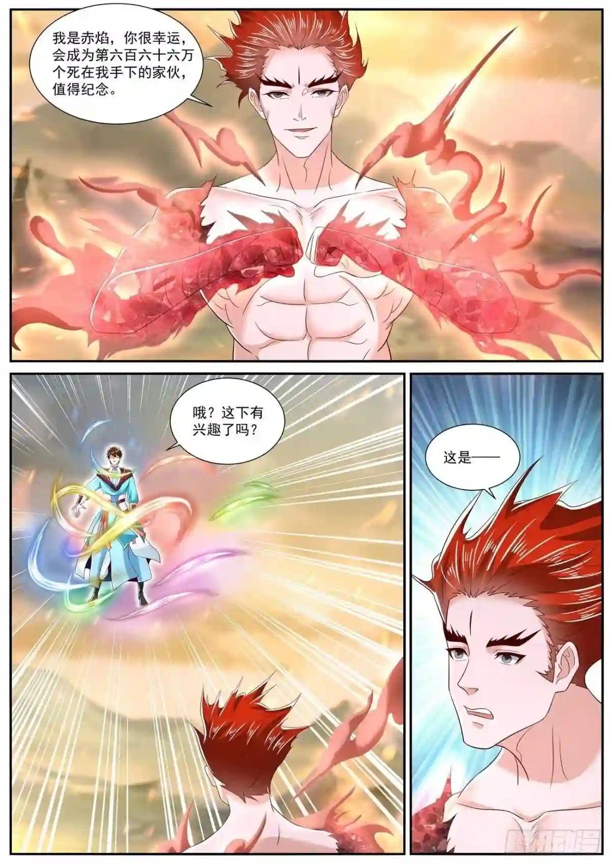 第712回