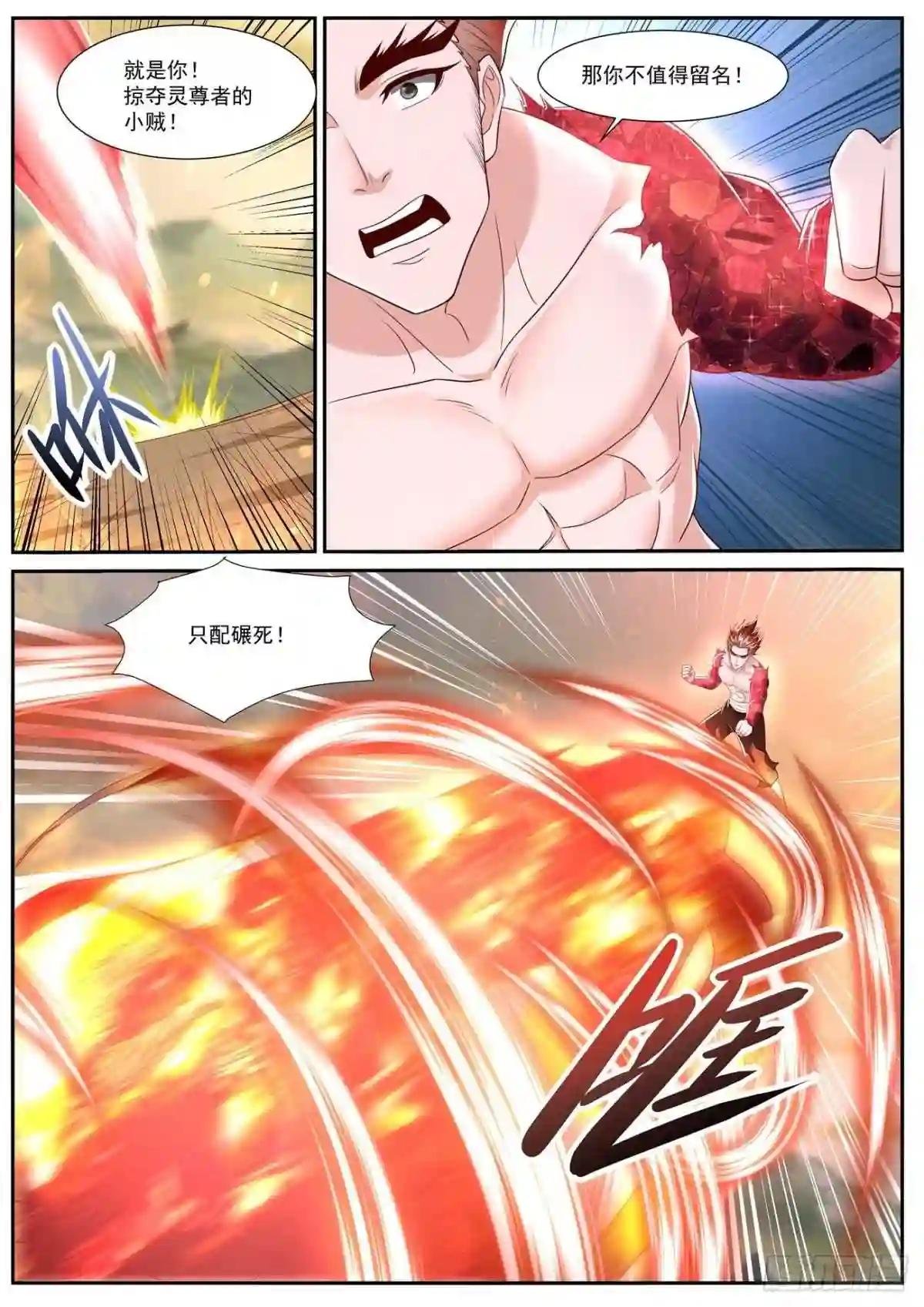第712回