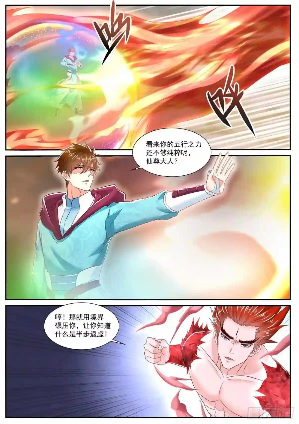 第712回