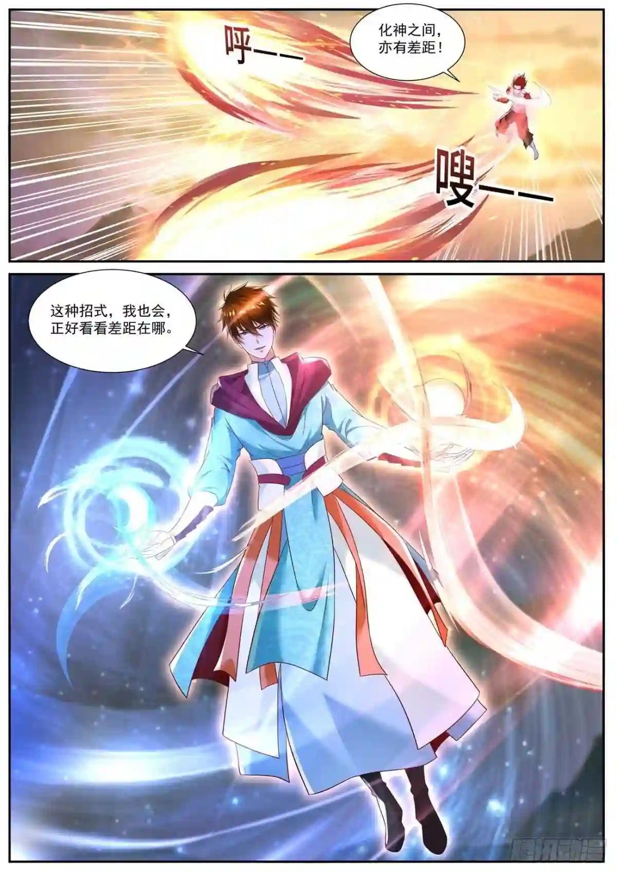 第712回