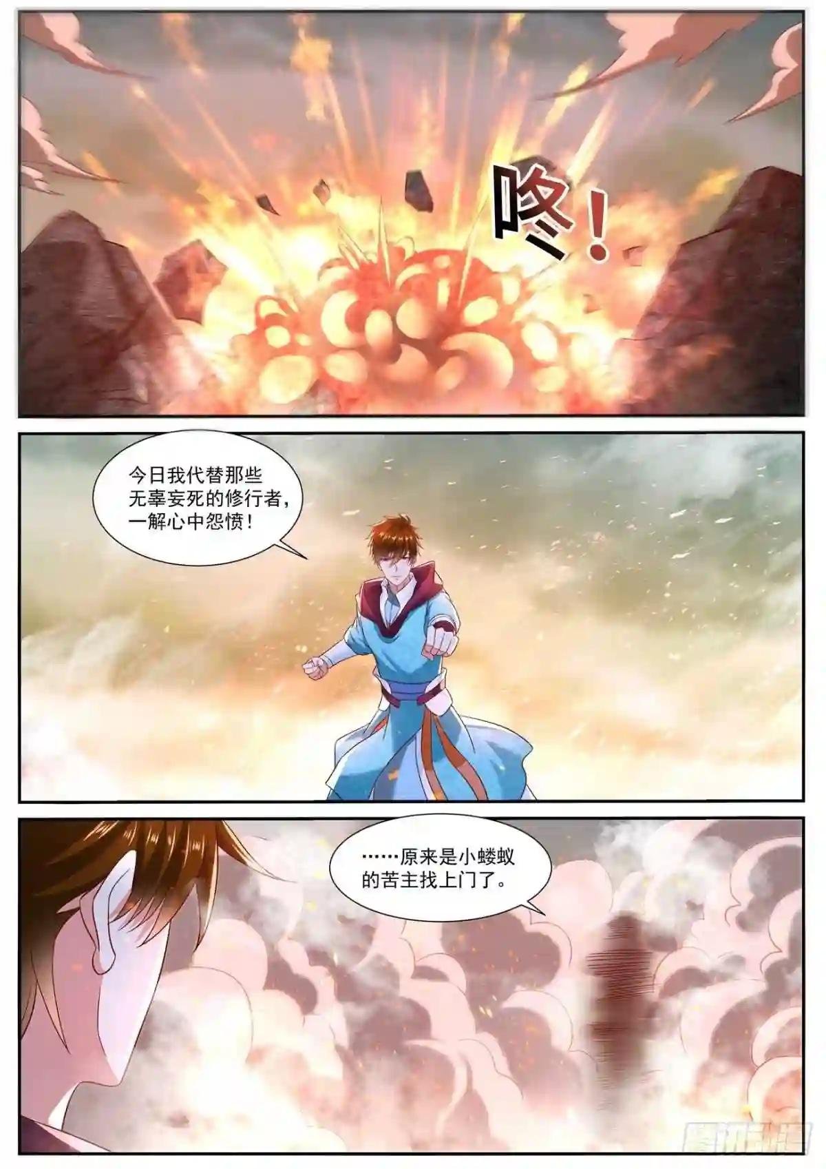 第712回