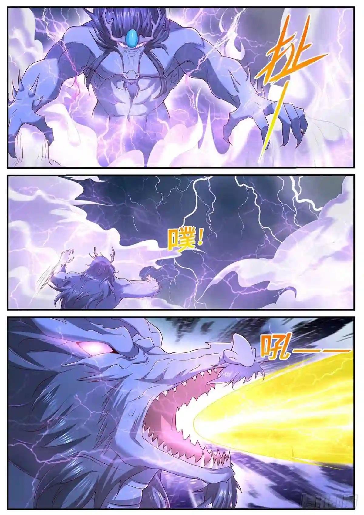 第714回