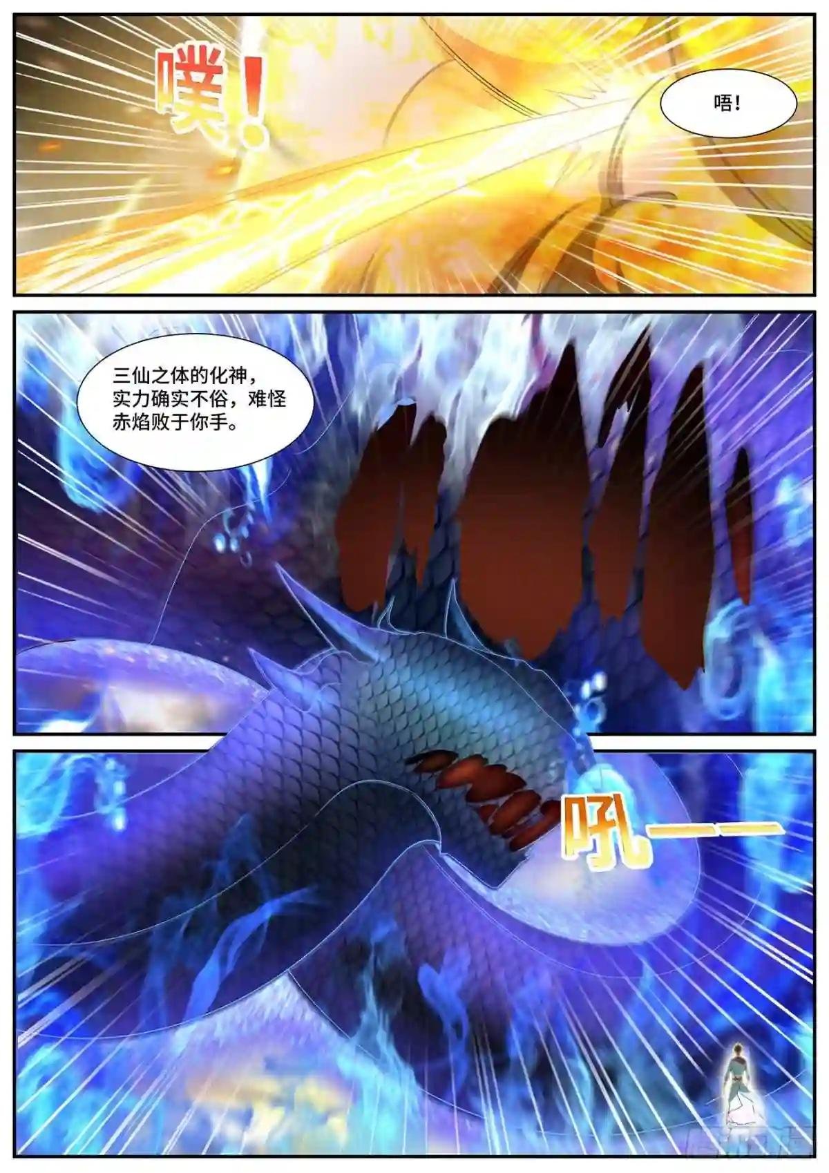 第714回