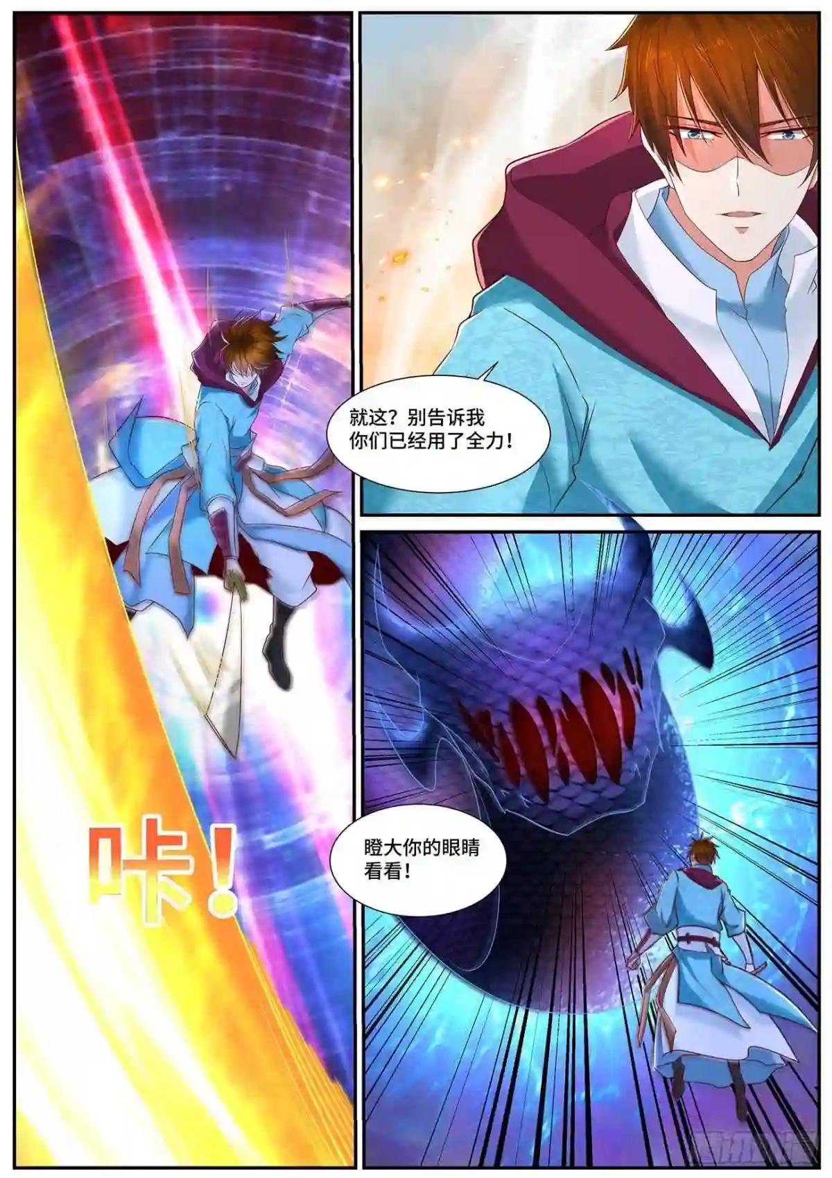 第714回