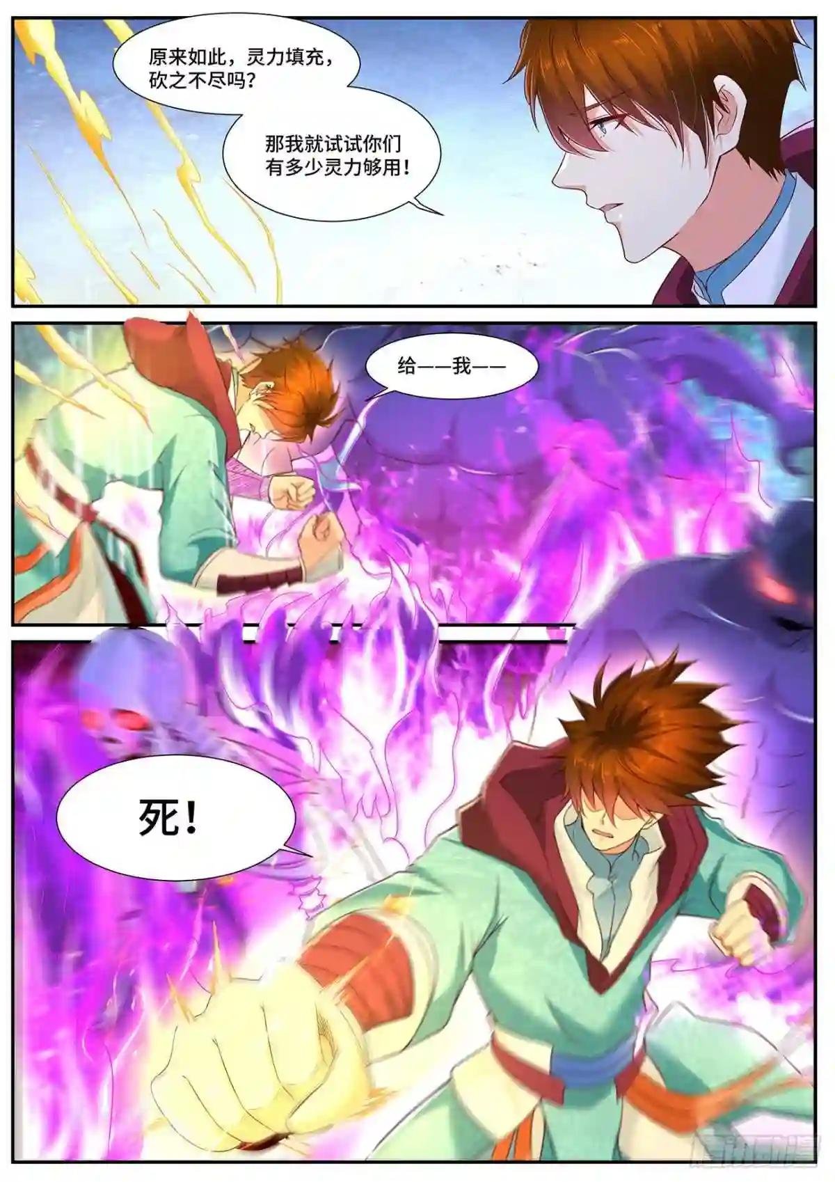 第714回