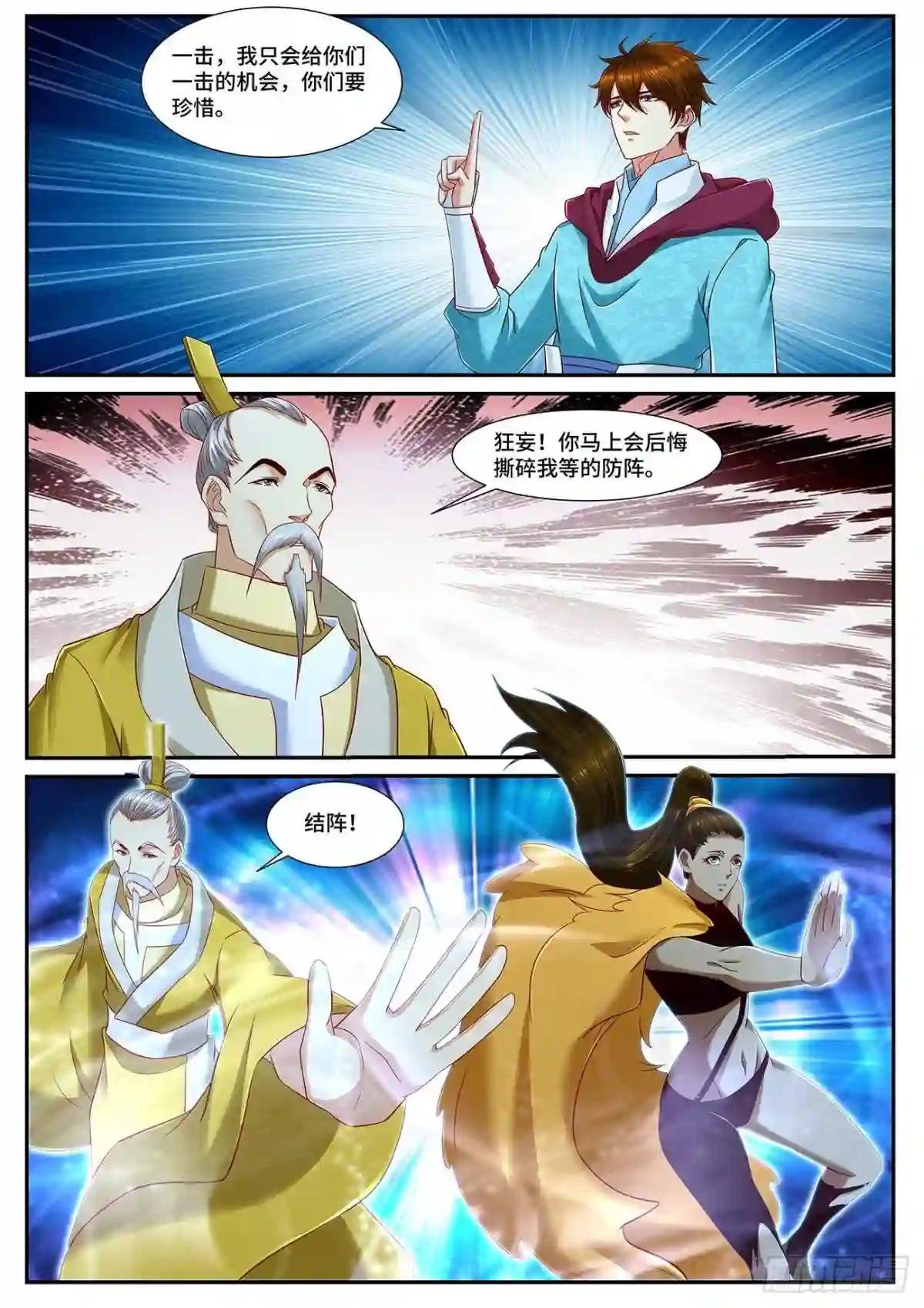 第714回