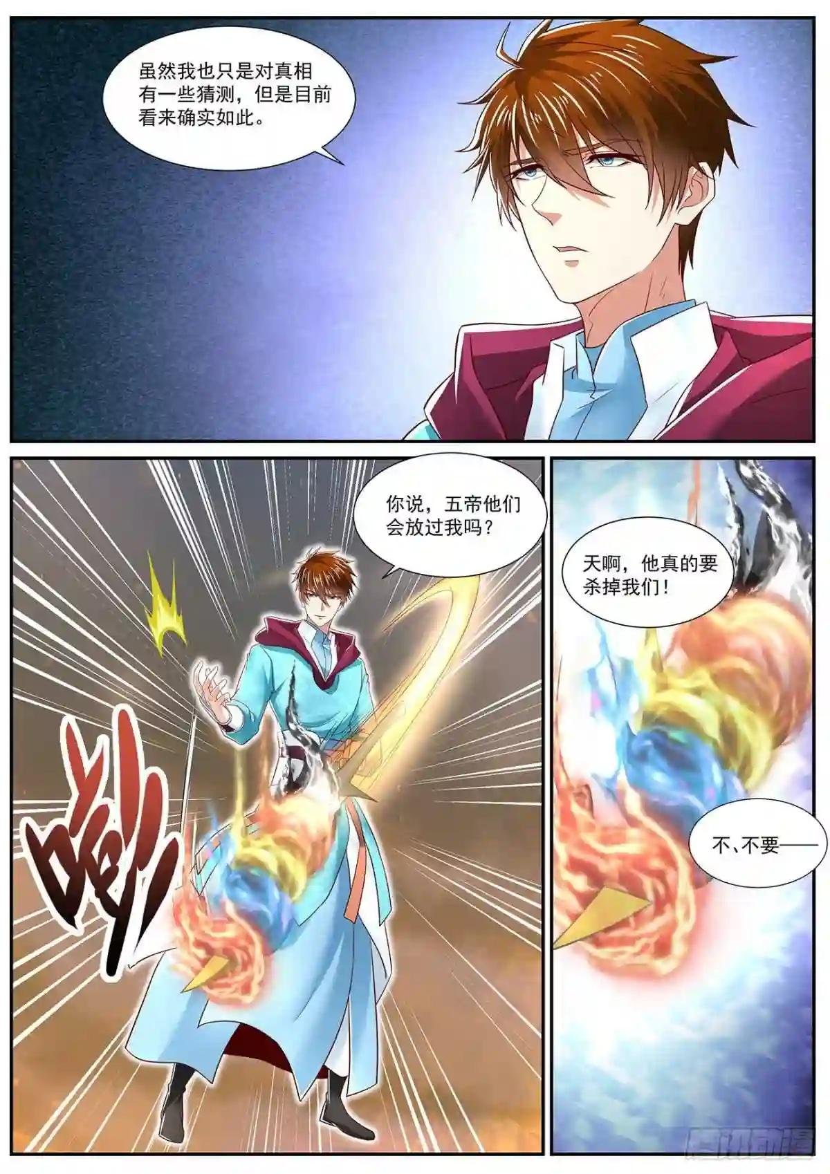 第715回