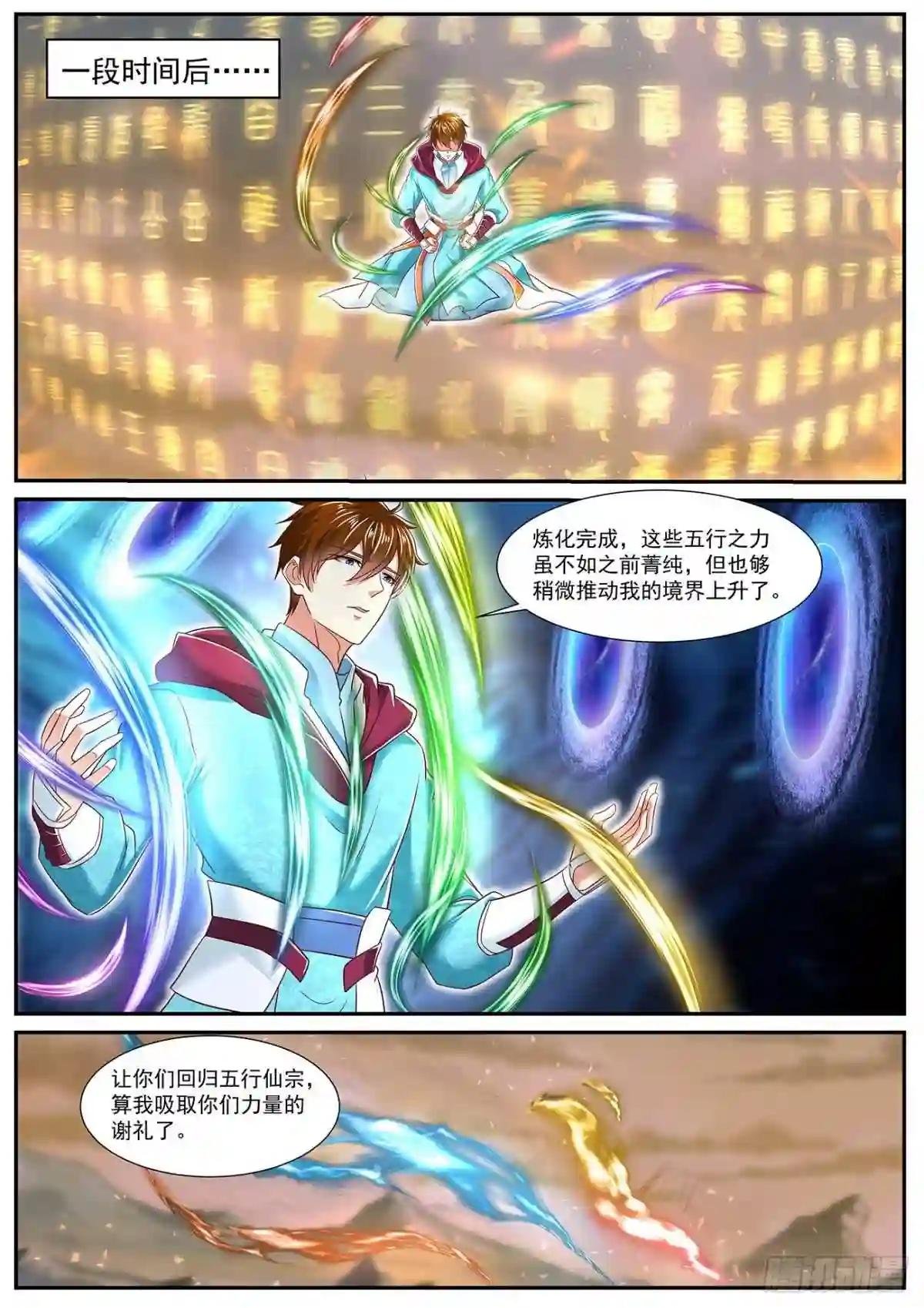 第715回