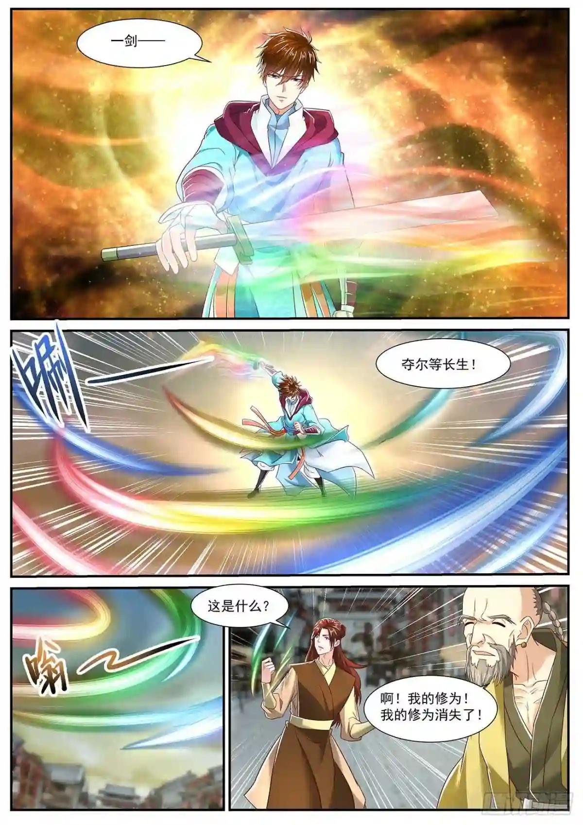 第715回