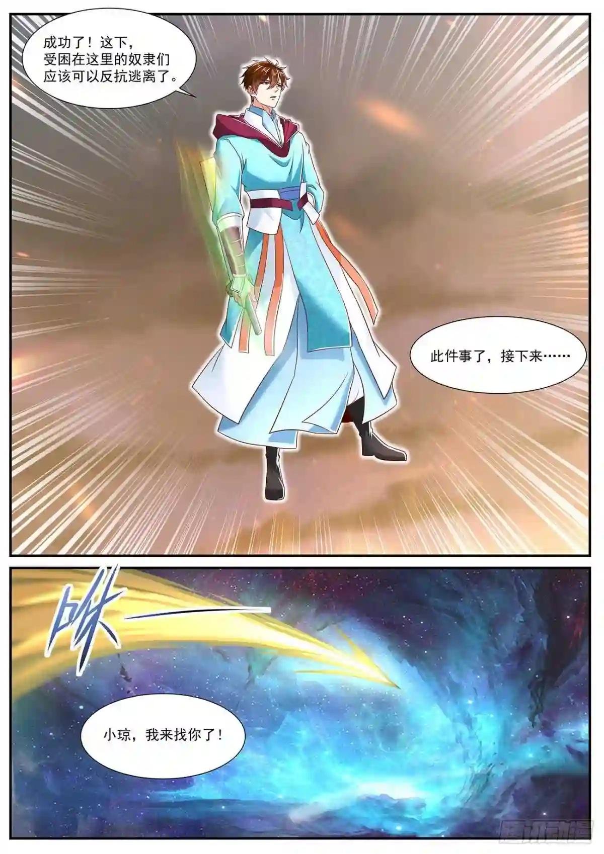 第715回